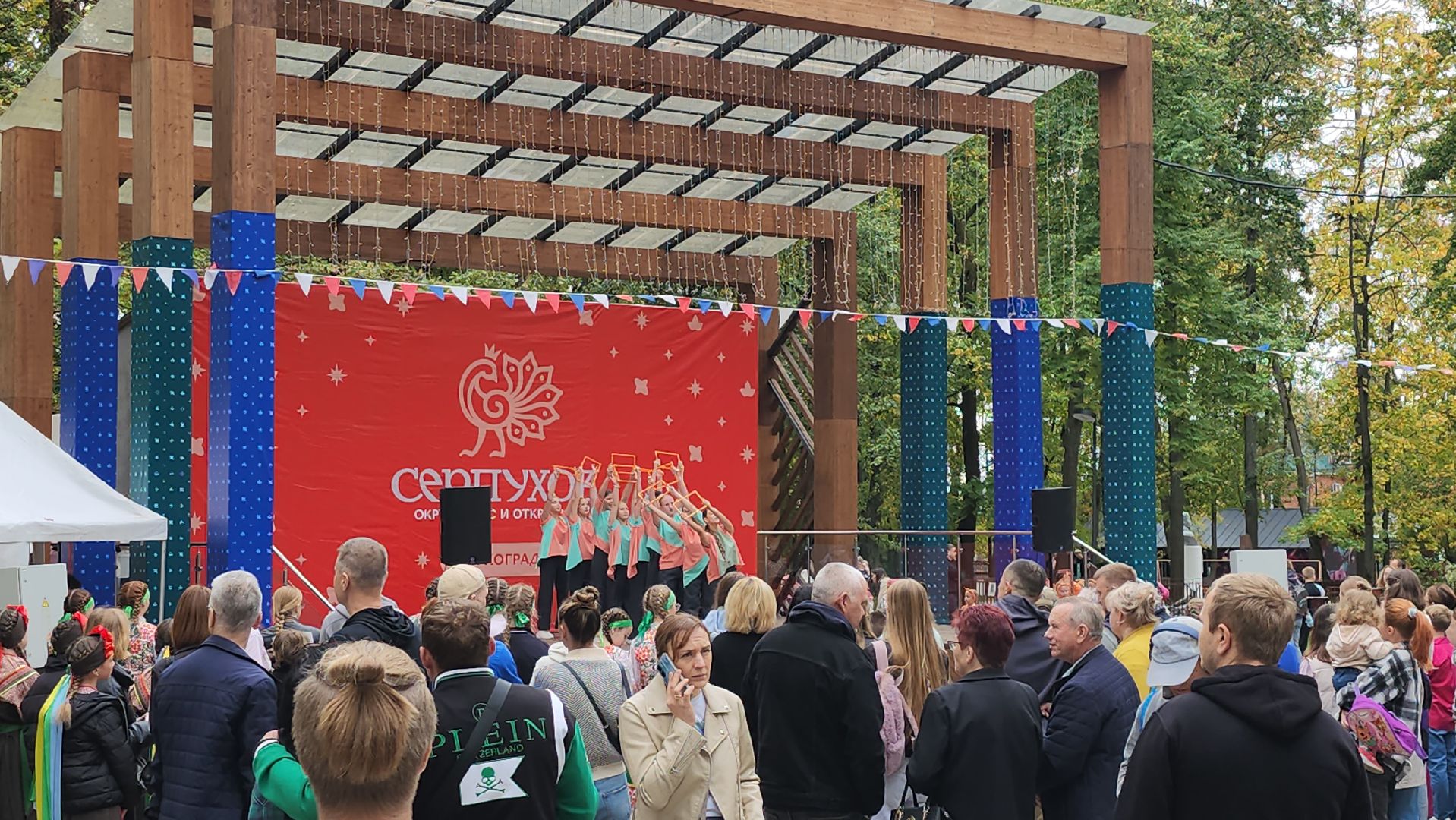 серпухов, подмосковье, день города,