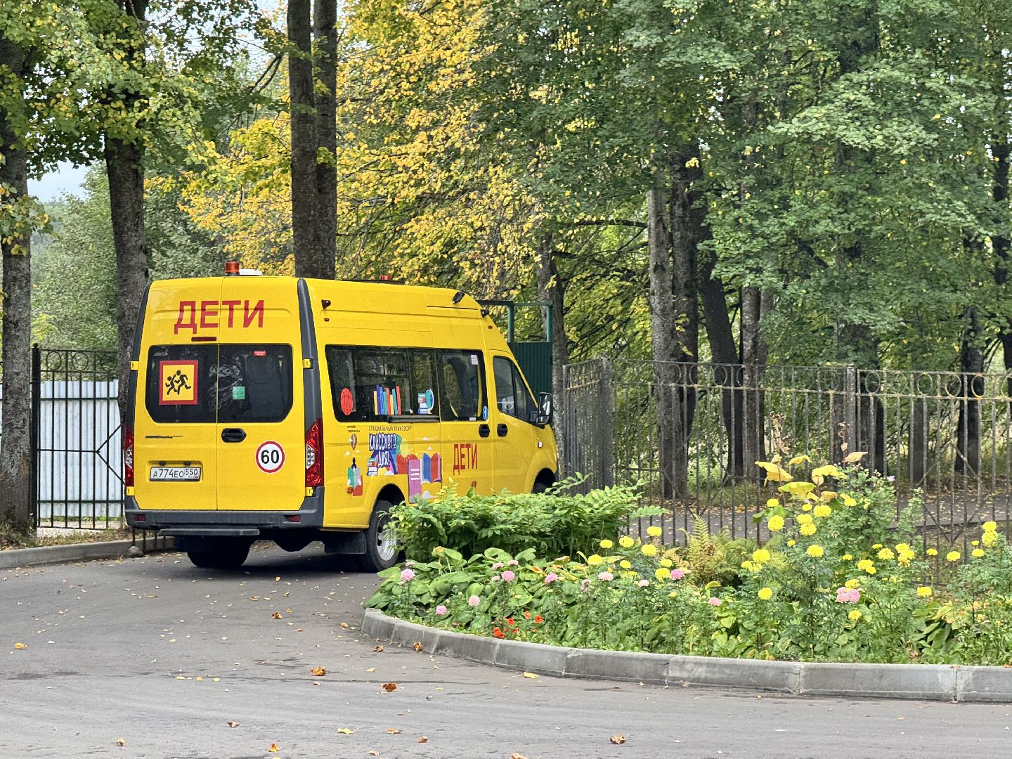 шаховская,  новый автобус, новый школьный автобус,