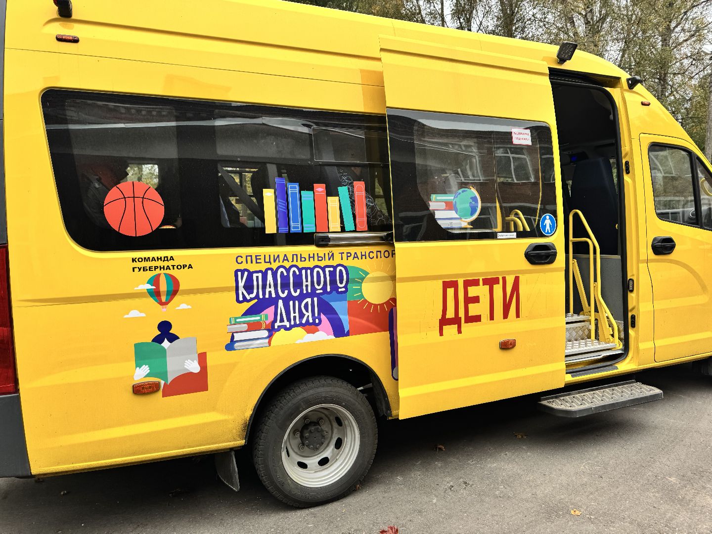 шаховская,  новый автобус, новый школьный автобус,