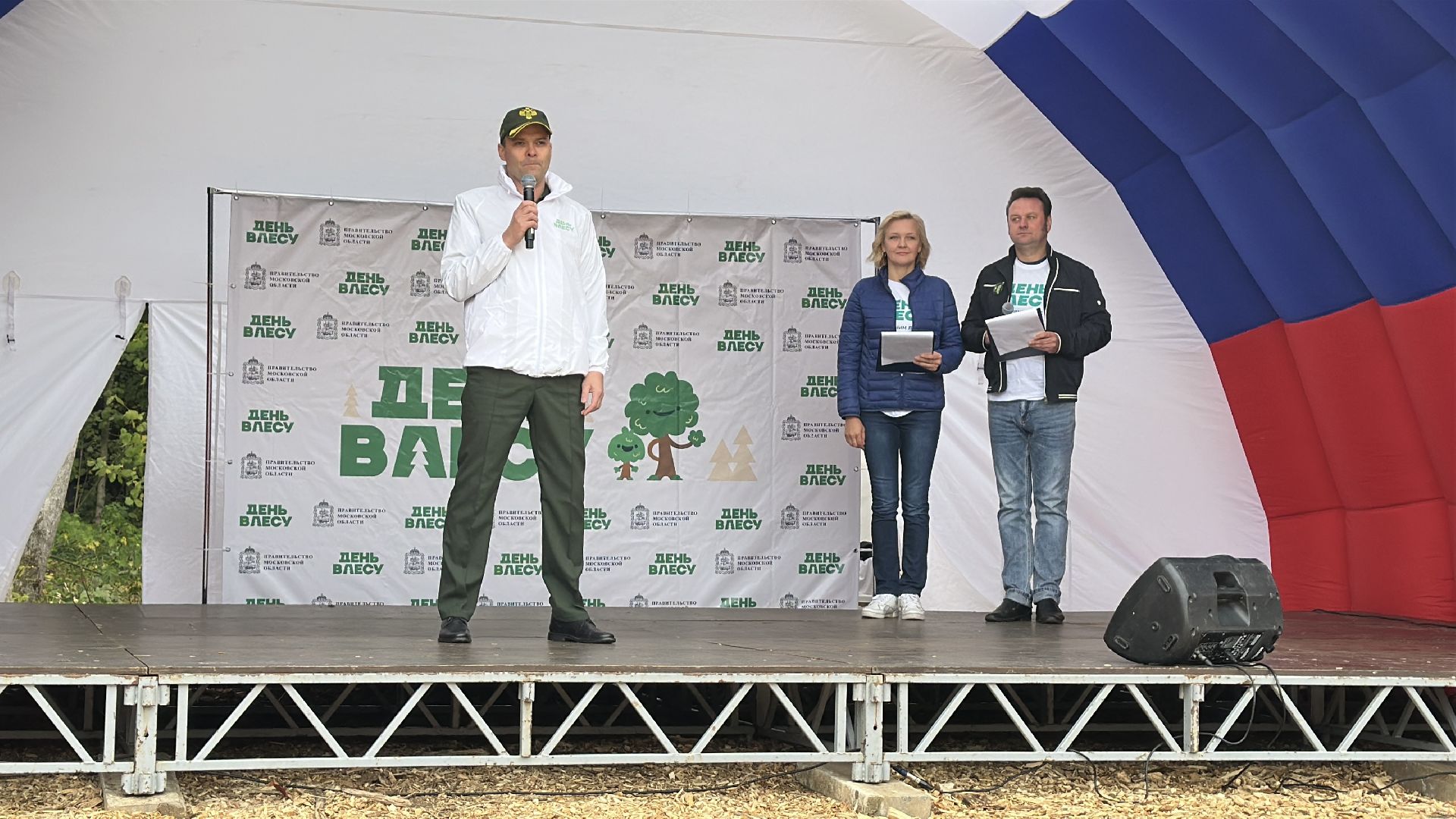 пушкинский городской округ,   день в лесу, экология, мчс, день в лесу сохраним лес вместе,