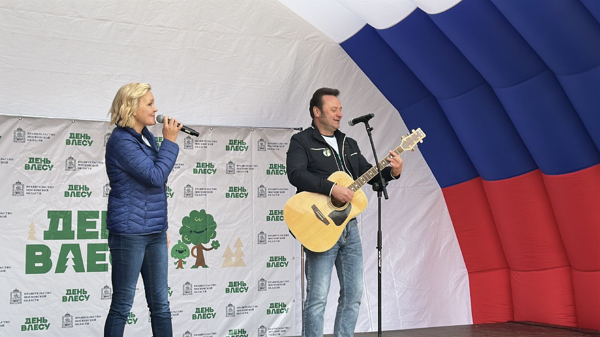 пушкинский городской округ,   день в лесу, экология, мчс, день в лесу сохраним лес вместе,