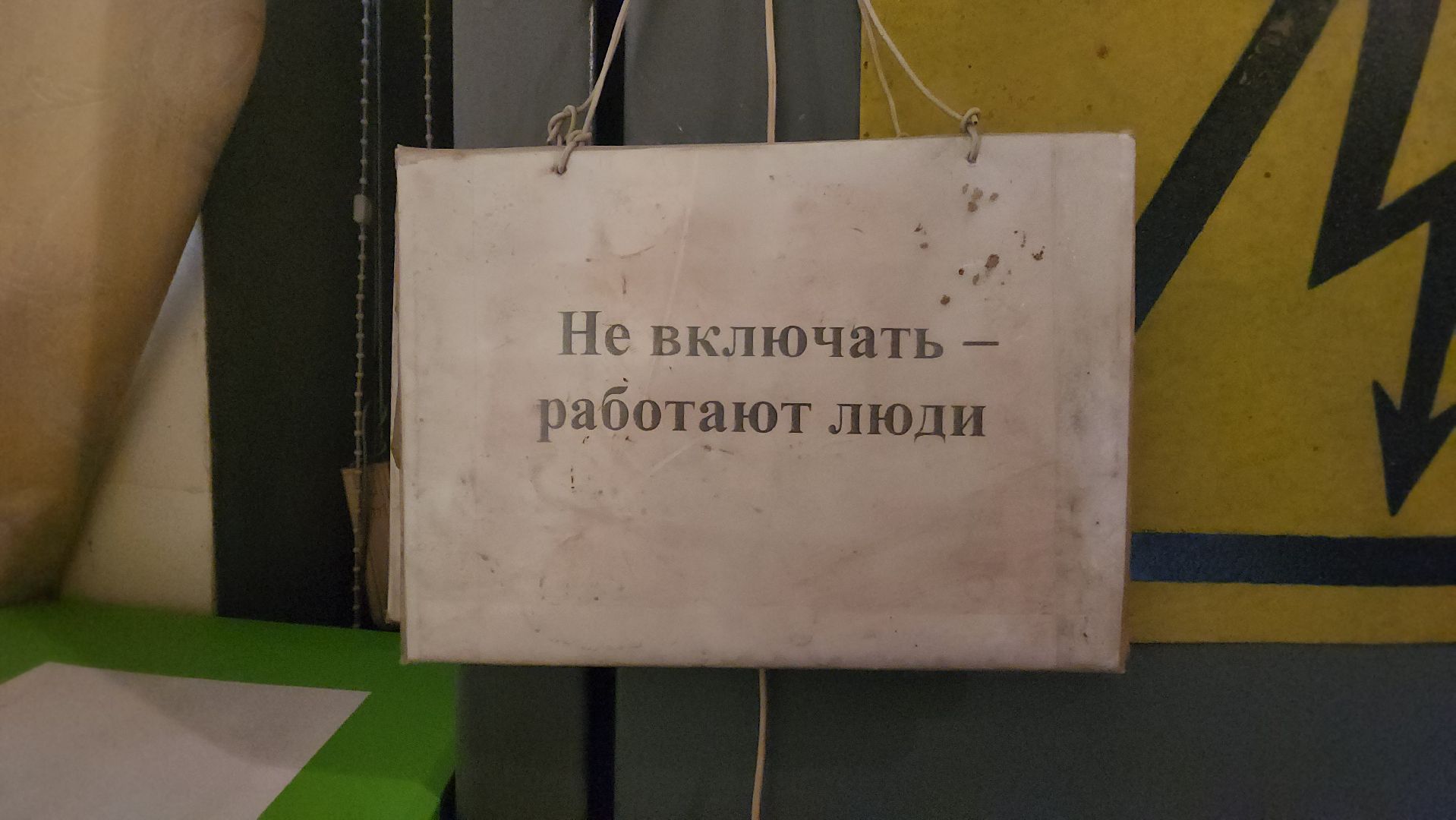 жкх, красногорск, подача тепла, соцобъекты, начало отопительного сезона,