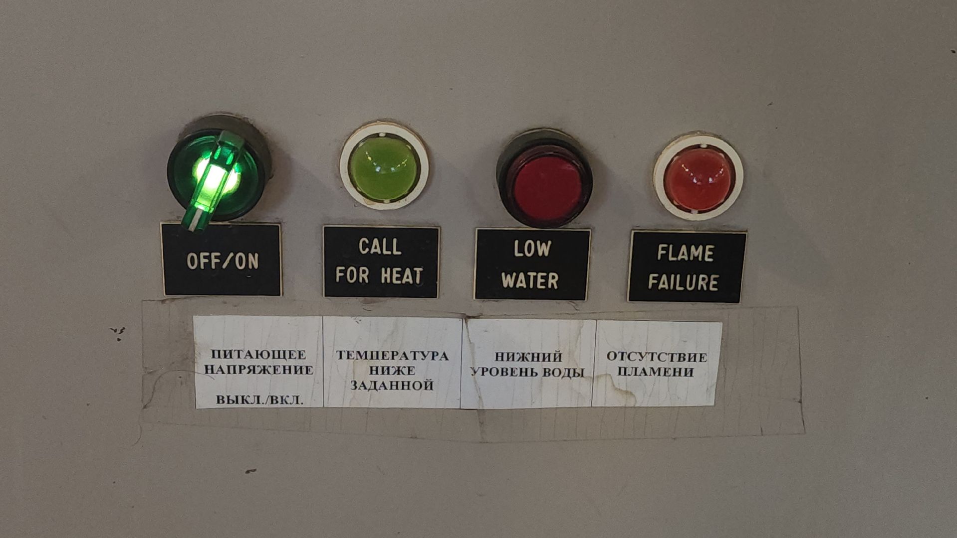 жкх, красногорск, подача тепла, соцобъекты, начало отопительного сезона,