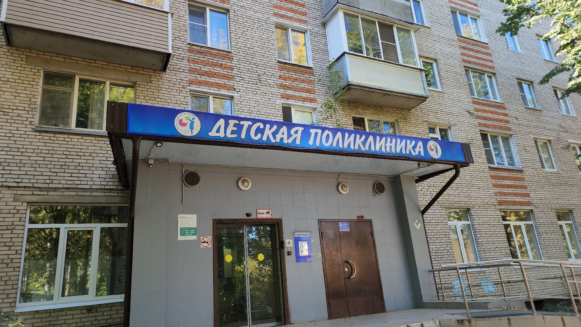 серпухов, подмосковье, жкх подмосковье,