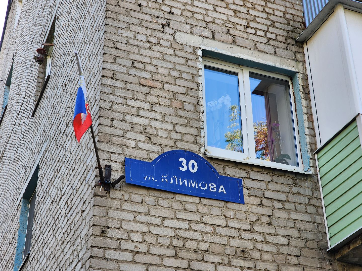 ногинск, ремонт, ремонт подъезда, строительство, жкх, благоустройство, жители,