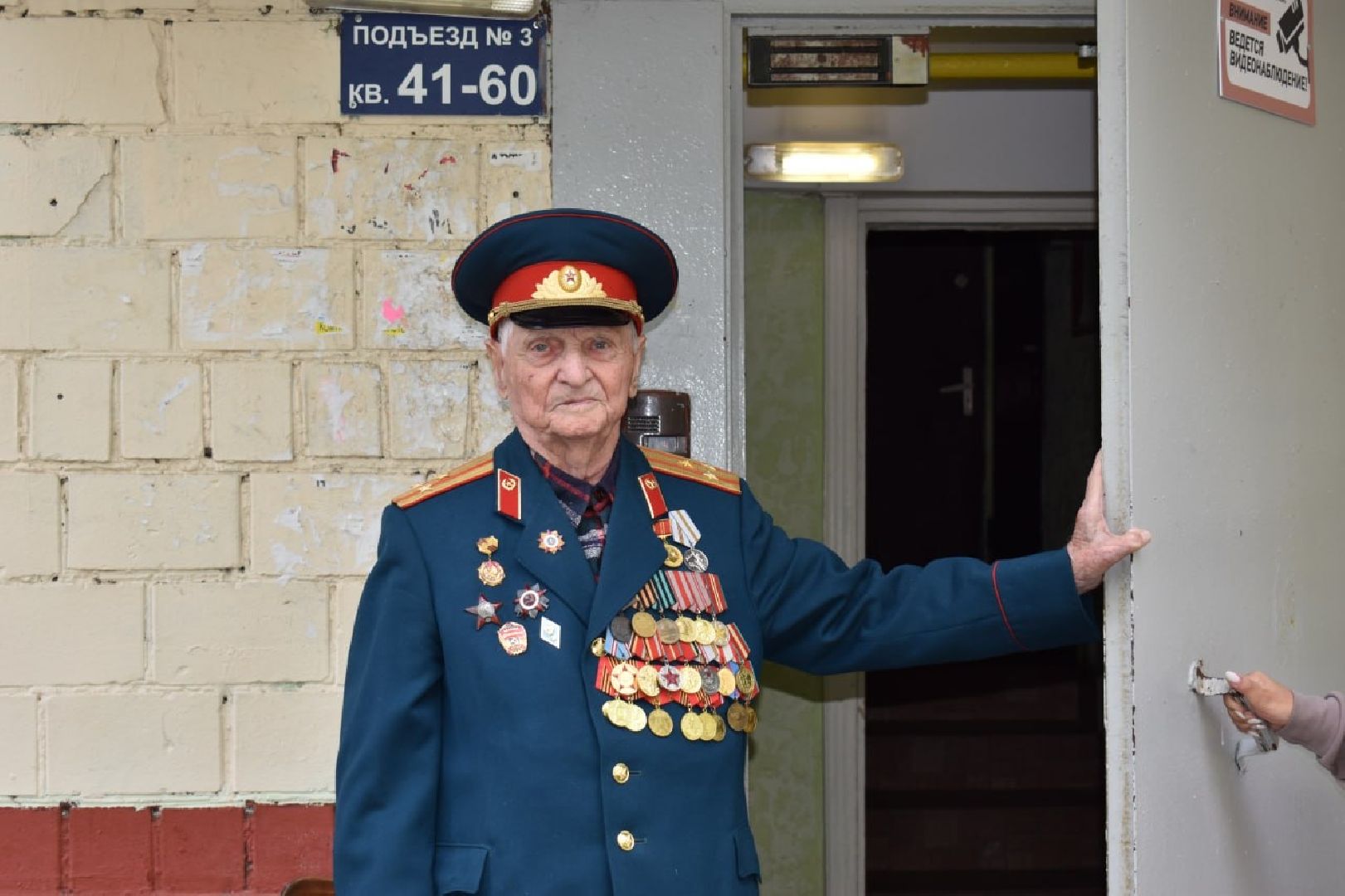 Балашиха, Подмосковье, День Победы, ветераны, Тарас Ефимов