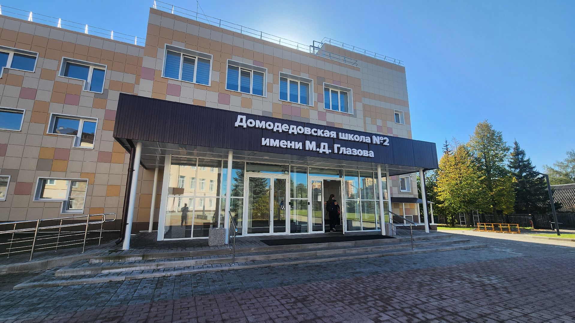 кибер, кибербезопасность, кибермошенники, киберпреступники, дроппер, дропперы, домодедово, общество, дети, школьники, подмосковье, прокуратура,