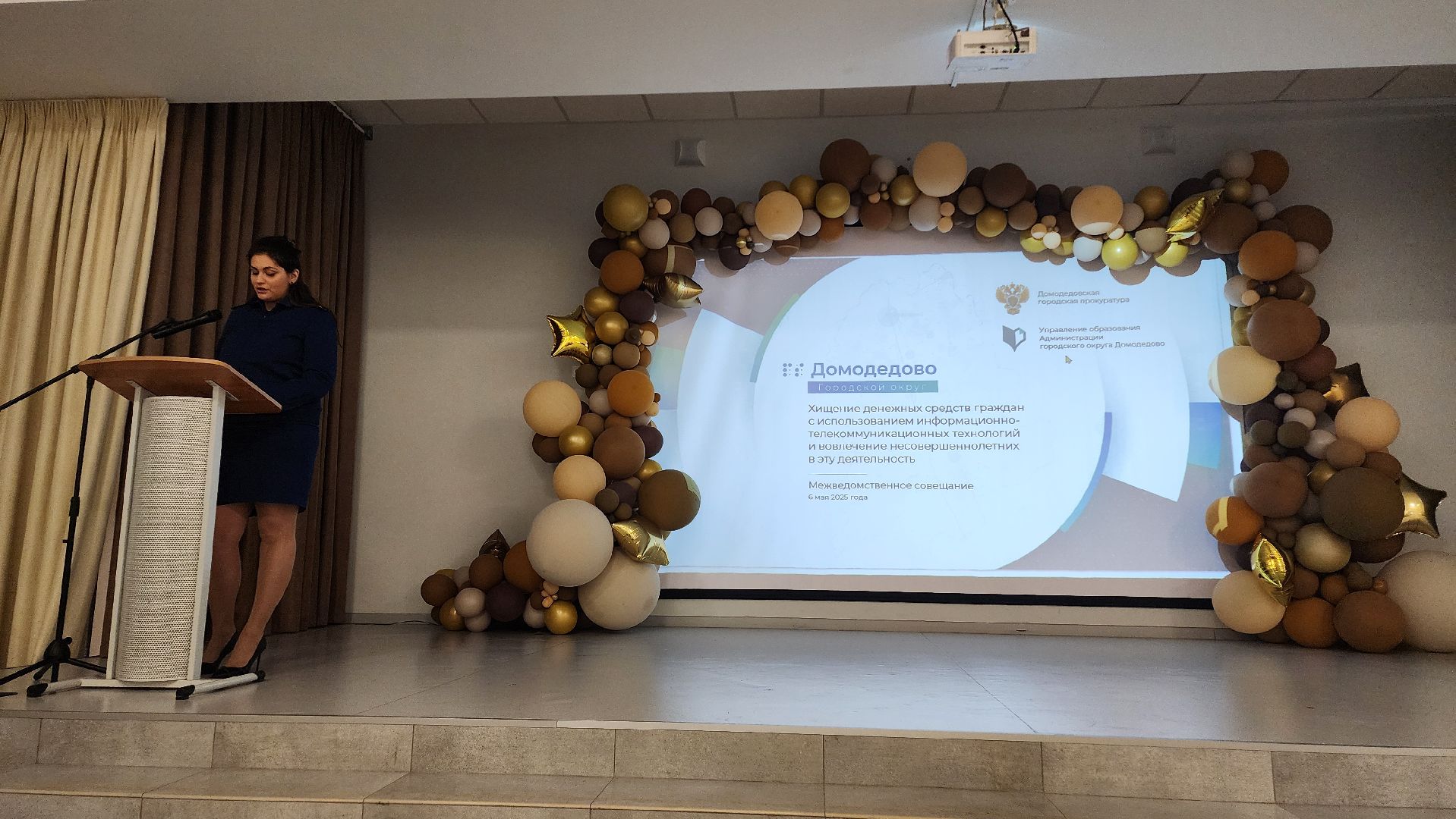 кибер, кибербезопасность, кибермошенники, киберпреступники, дроппер, дропперы, домодедово, общество, дети, школьники, подмосковье, прокуратура,