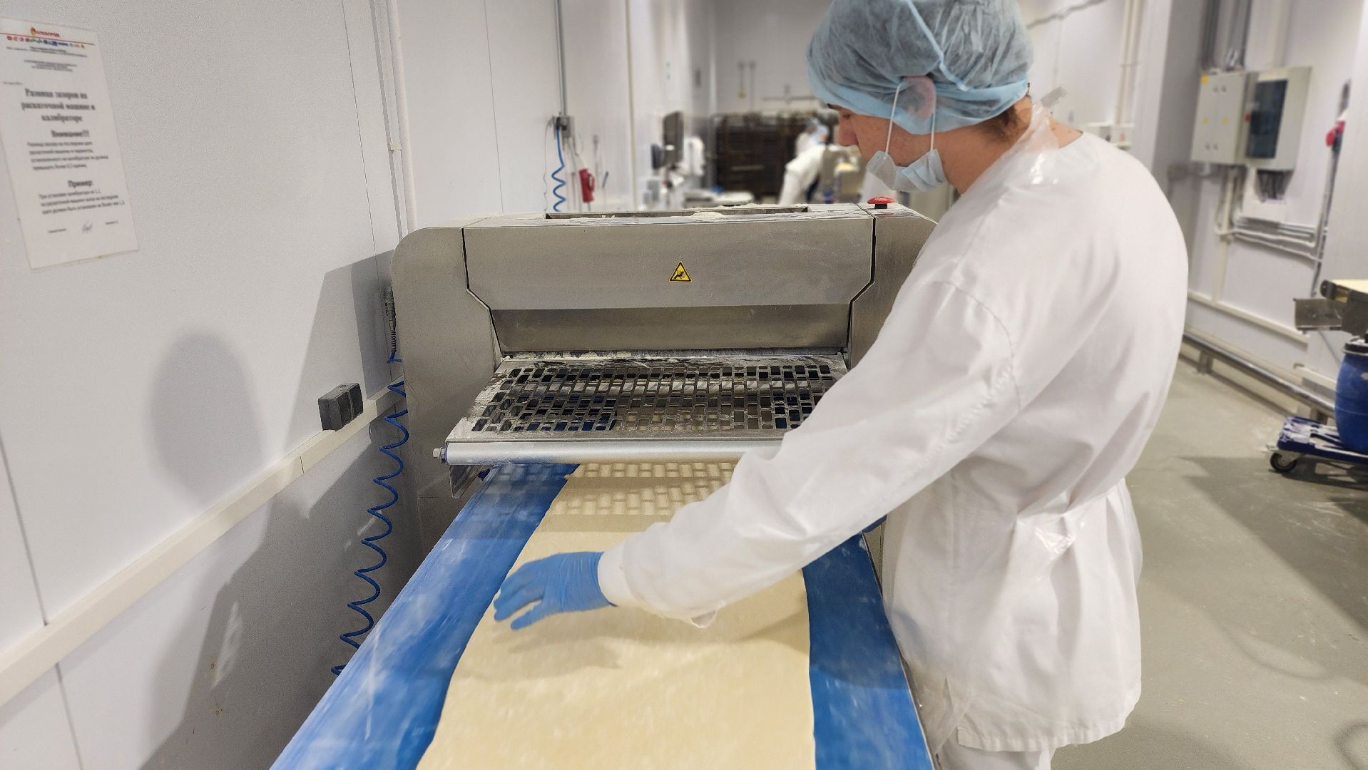 волоколамск, кондитерское производство, новая продукция,