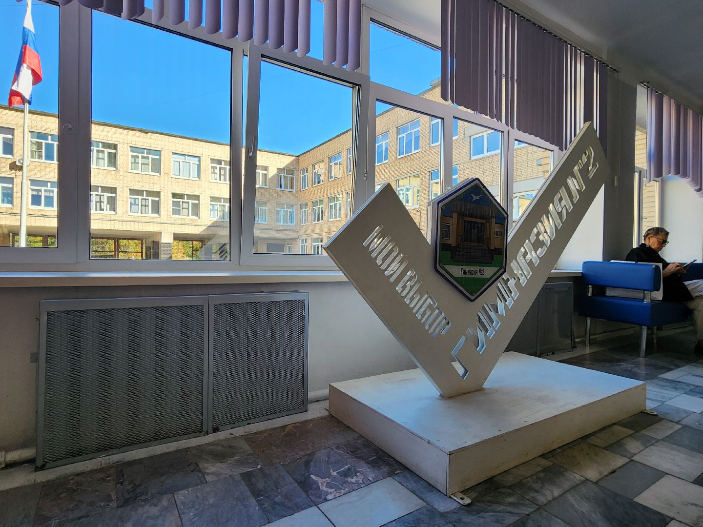 чехов, улица чехова 4, улица чехова 8а, гимназия 2, старт отопительного сезона, теплоснабжение, жилые дома, социальные объекты, подача тепла, отопление, котельные, мп жкх чеховского района,