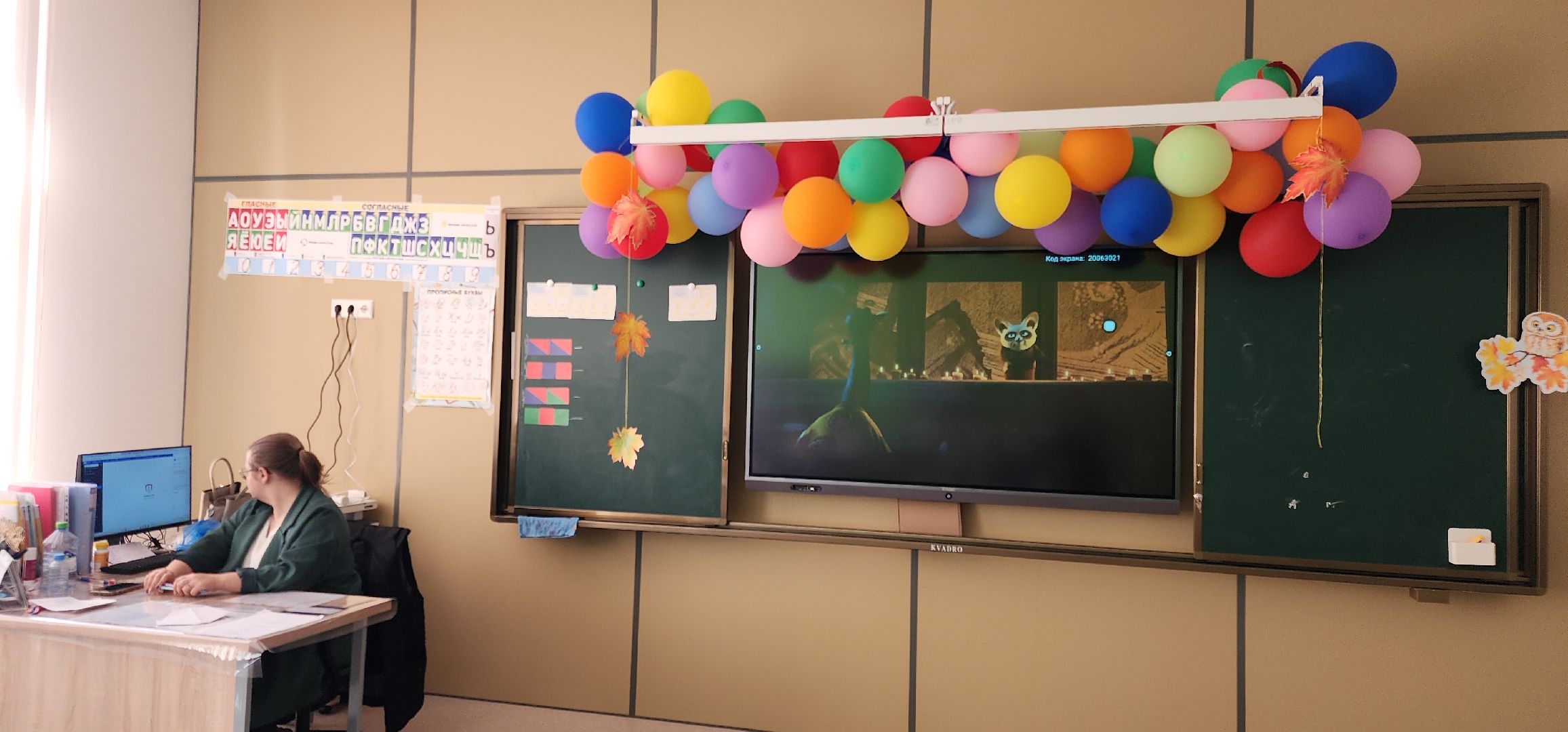 Образование , Дополнительное образование, Профподготовка, Профориентация ,