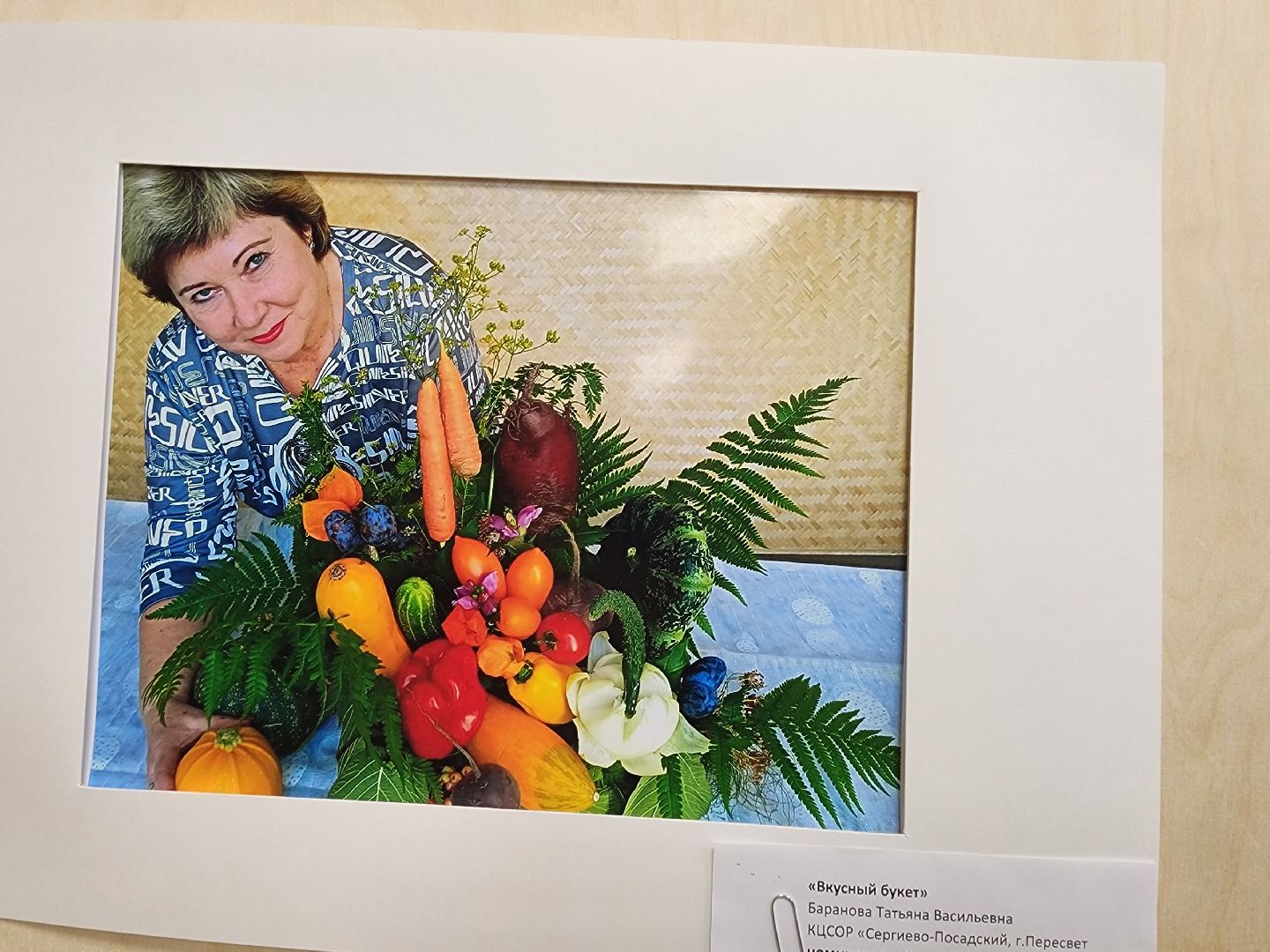 красноармейск, городской округ пушкинский, фотовыставка, активное долголетие,