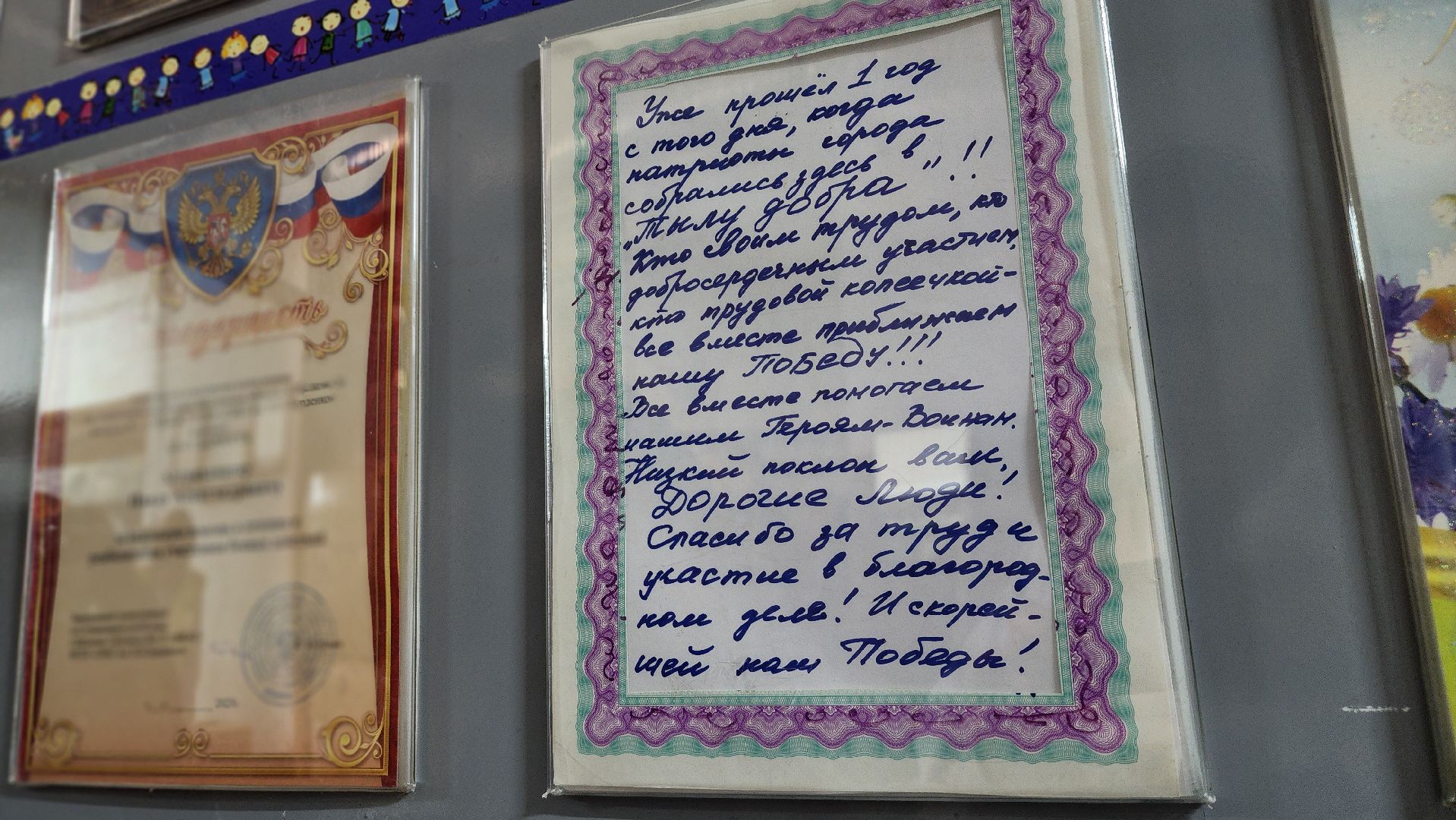 волонтеры, сво, гуманитарная помощь, лосино-петровский,