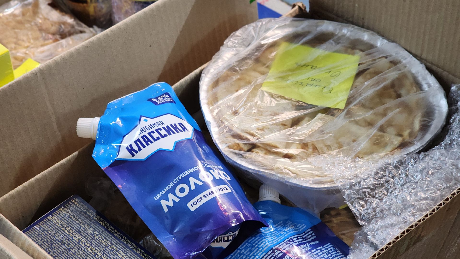 волонтеры, сво, гуманитарная помощь, лосино-петровский,