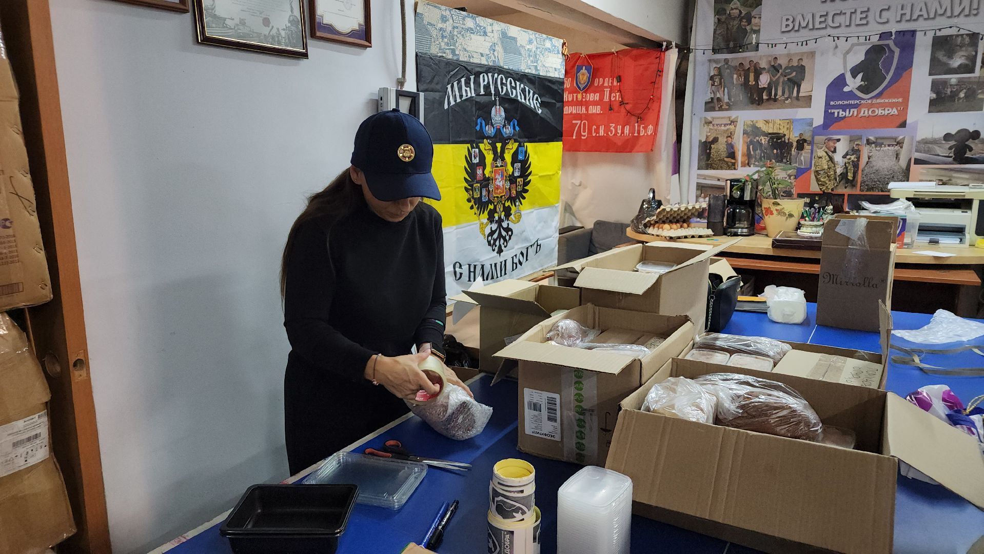 волонтеры, сво, гуманитарная помощь, лосино-петровский,