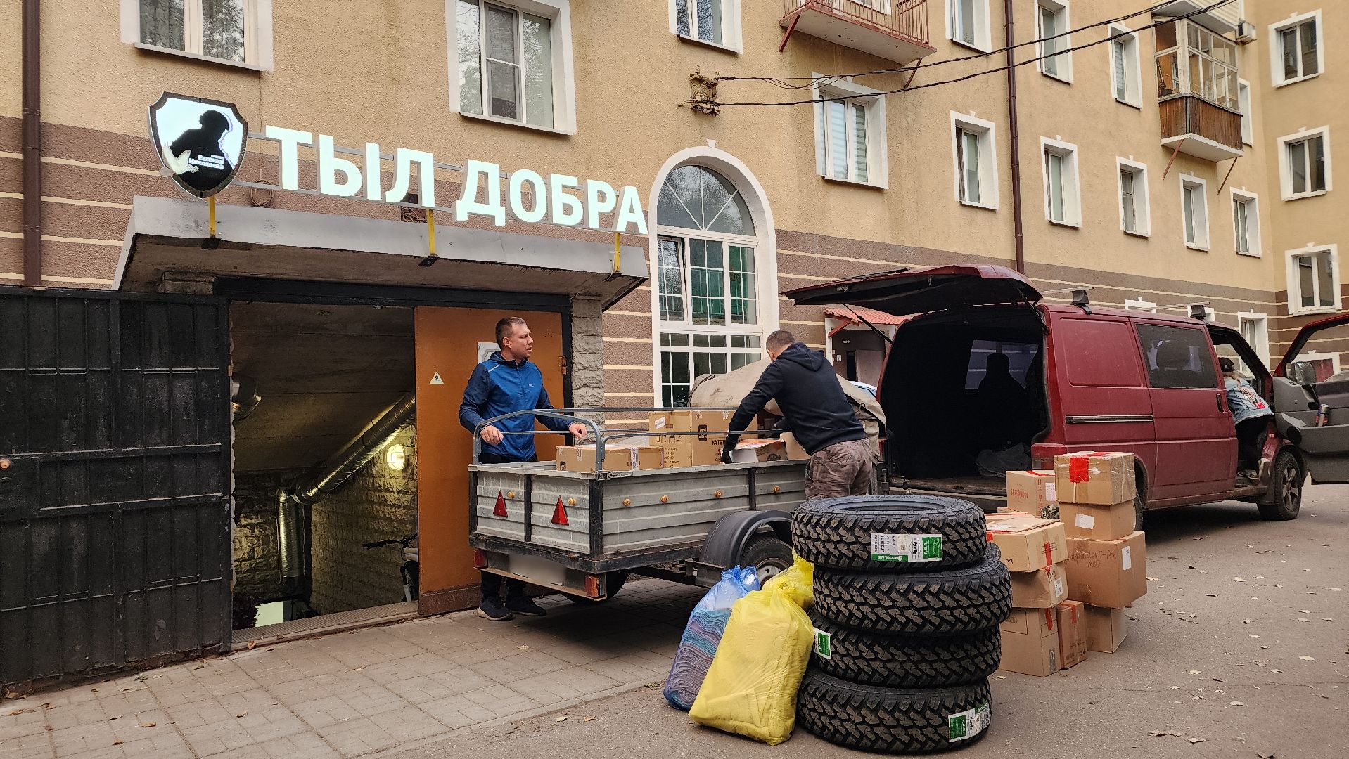волонтеры, сво, гуманитарная помощь, лосино-петровский,