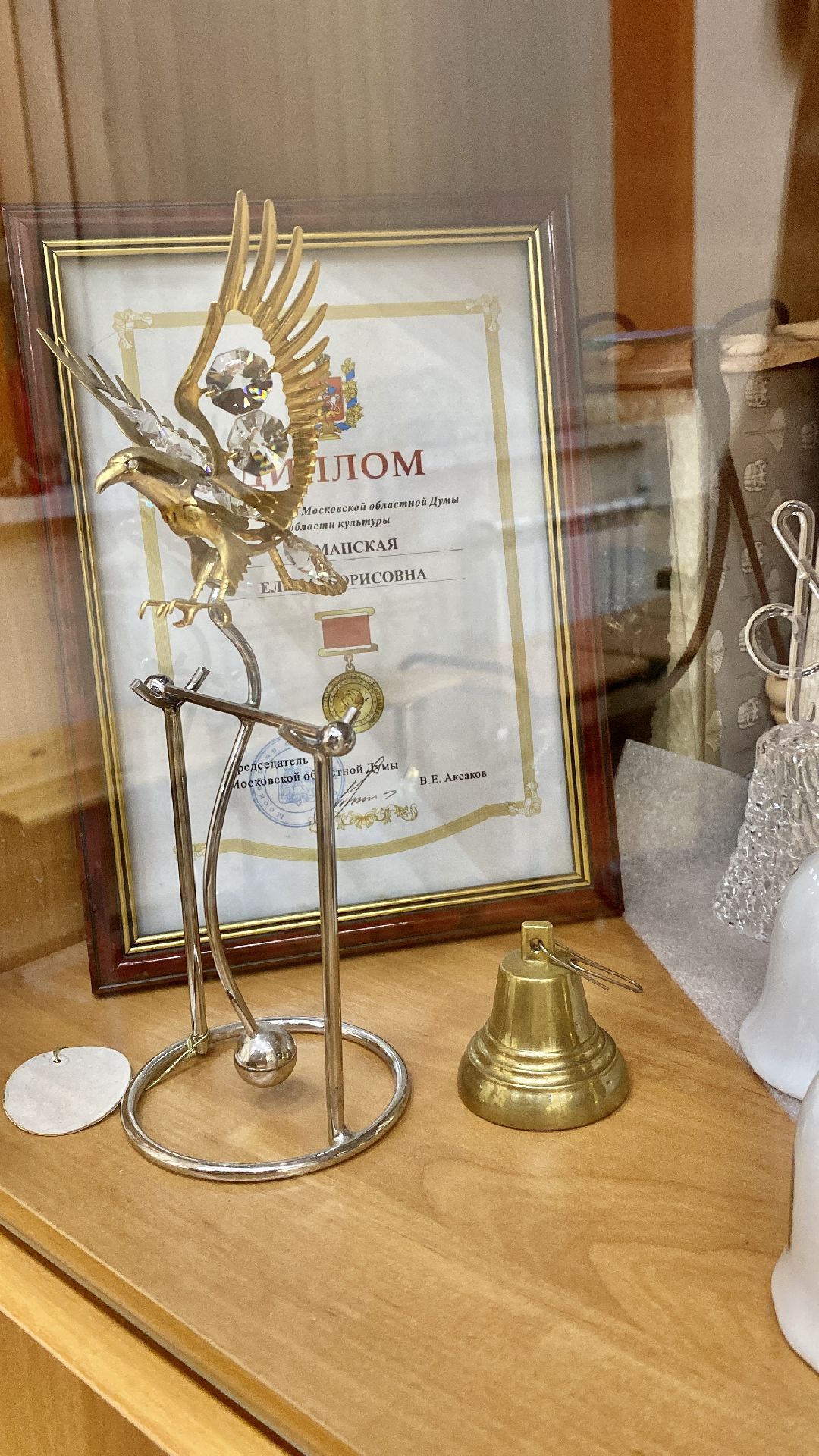 Клин, культура