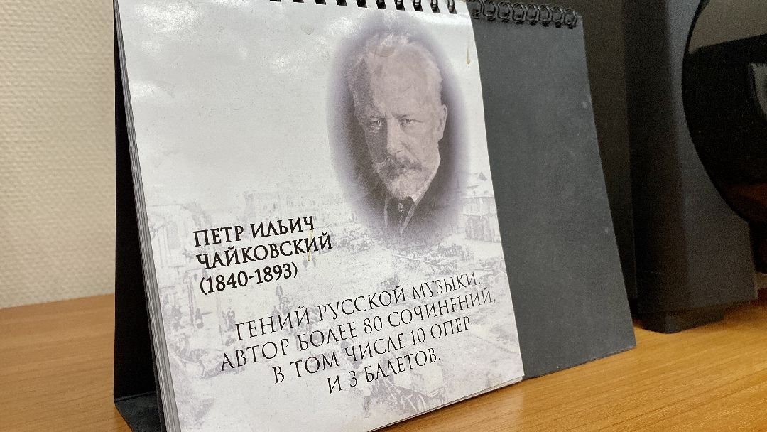 Клин, культура