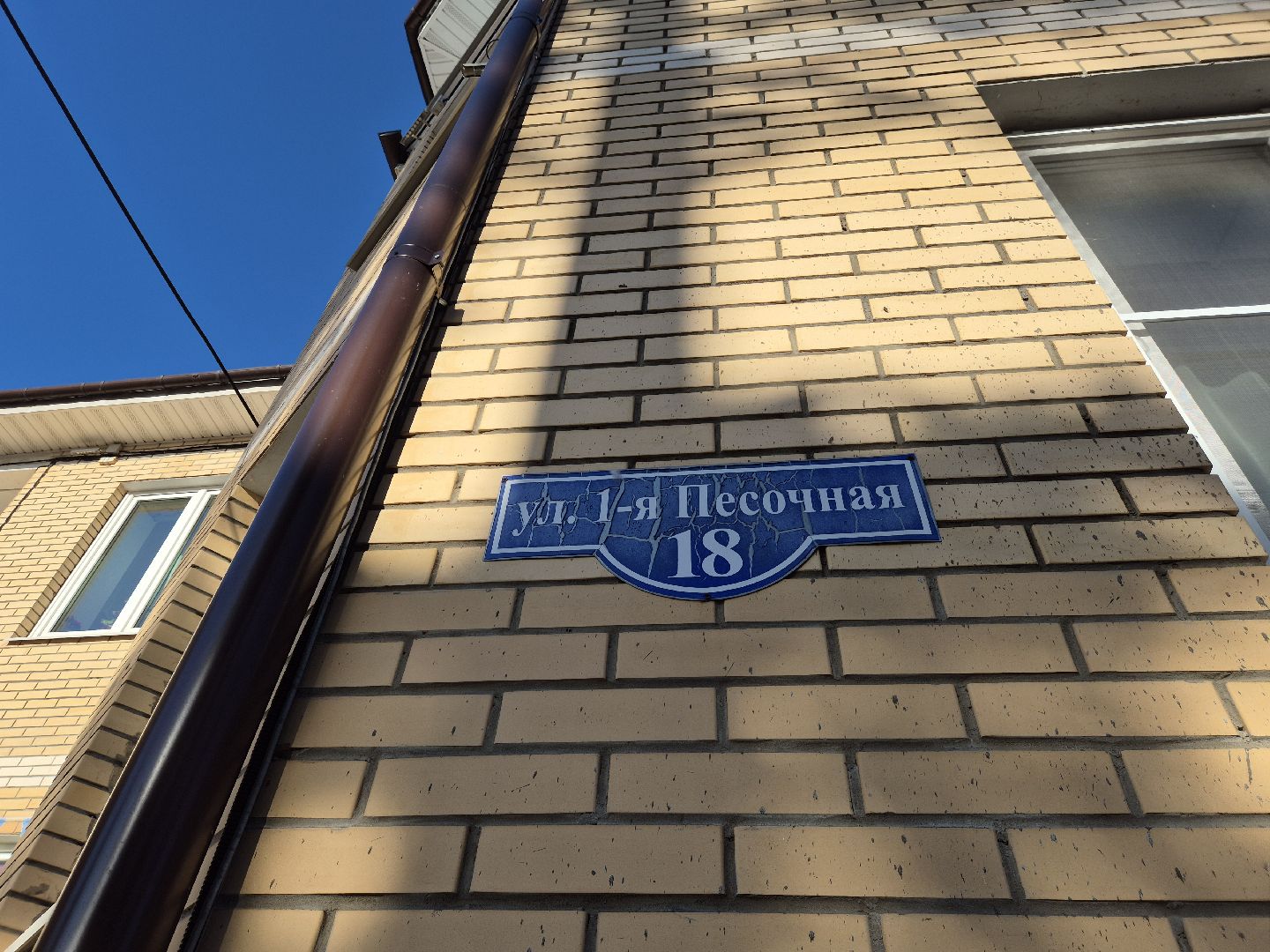 отопительный сезон,