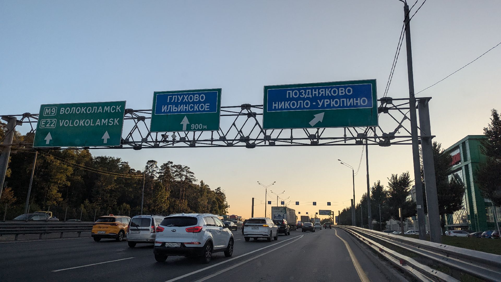 ремонт автомобильных дорог, новая рига, красногорск,