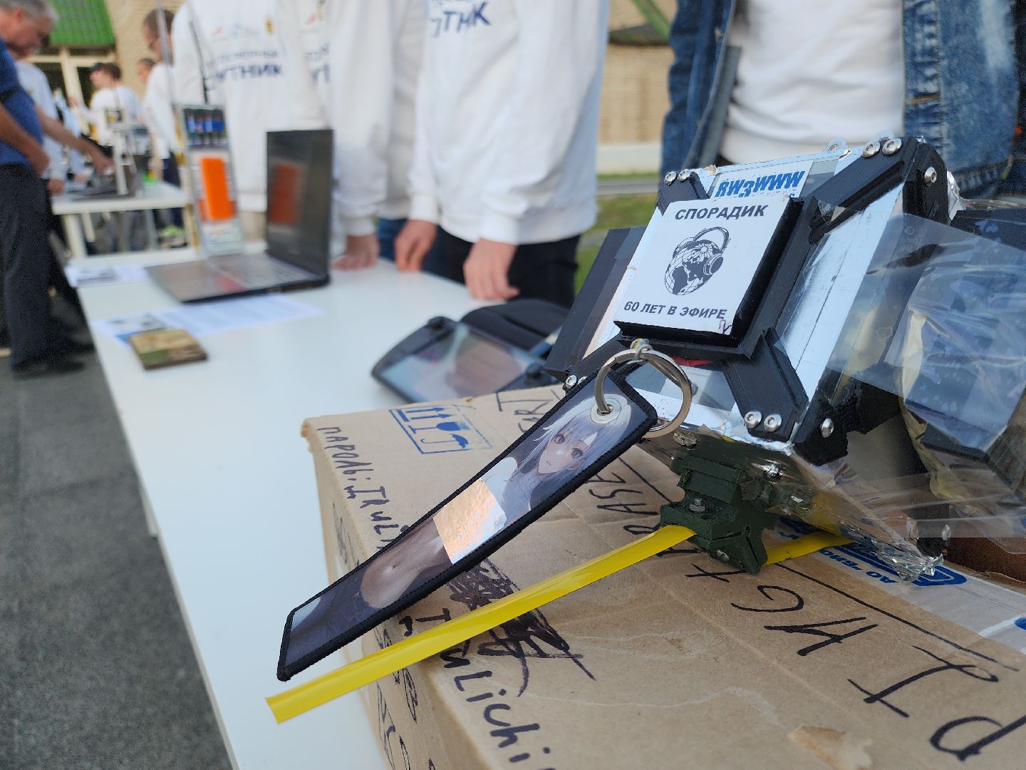 Черноголовка, Роскосмос, Наука,