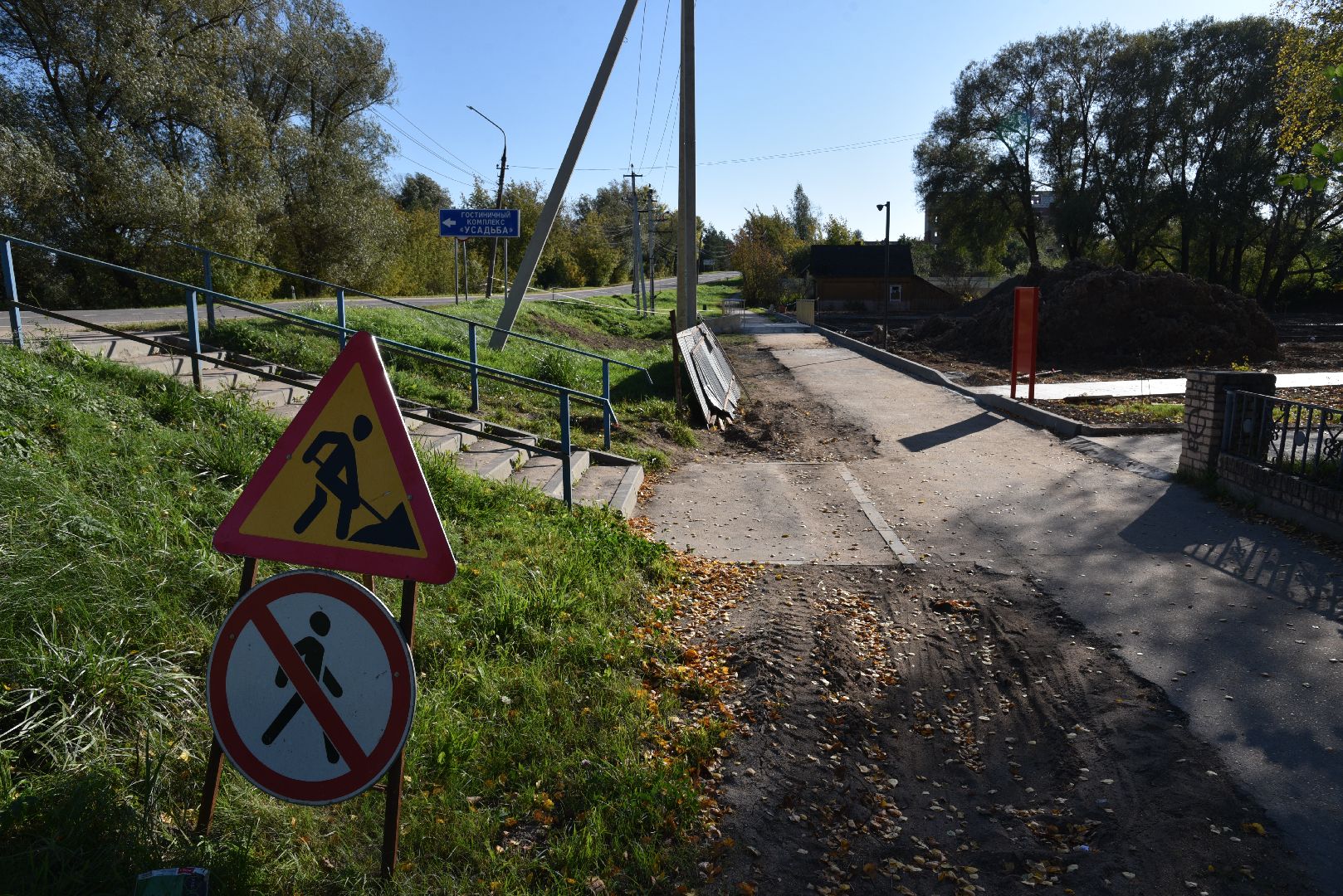 лотошино, благоустройство, красный ручей, формирование комфортной городской среды,