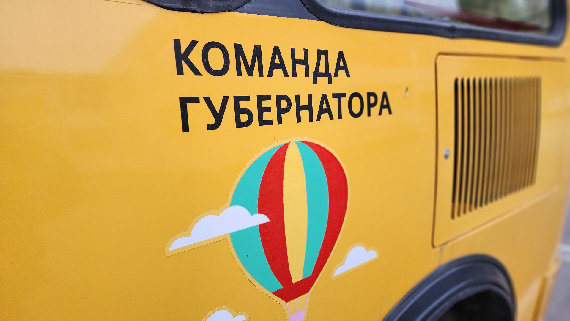 клин, школьные автобусы , транспорт, марков лес, решоткино,