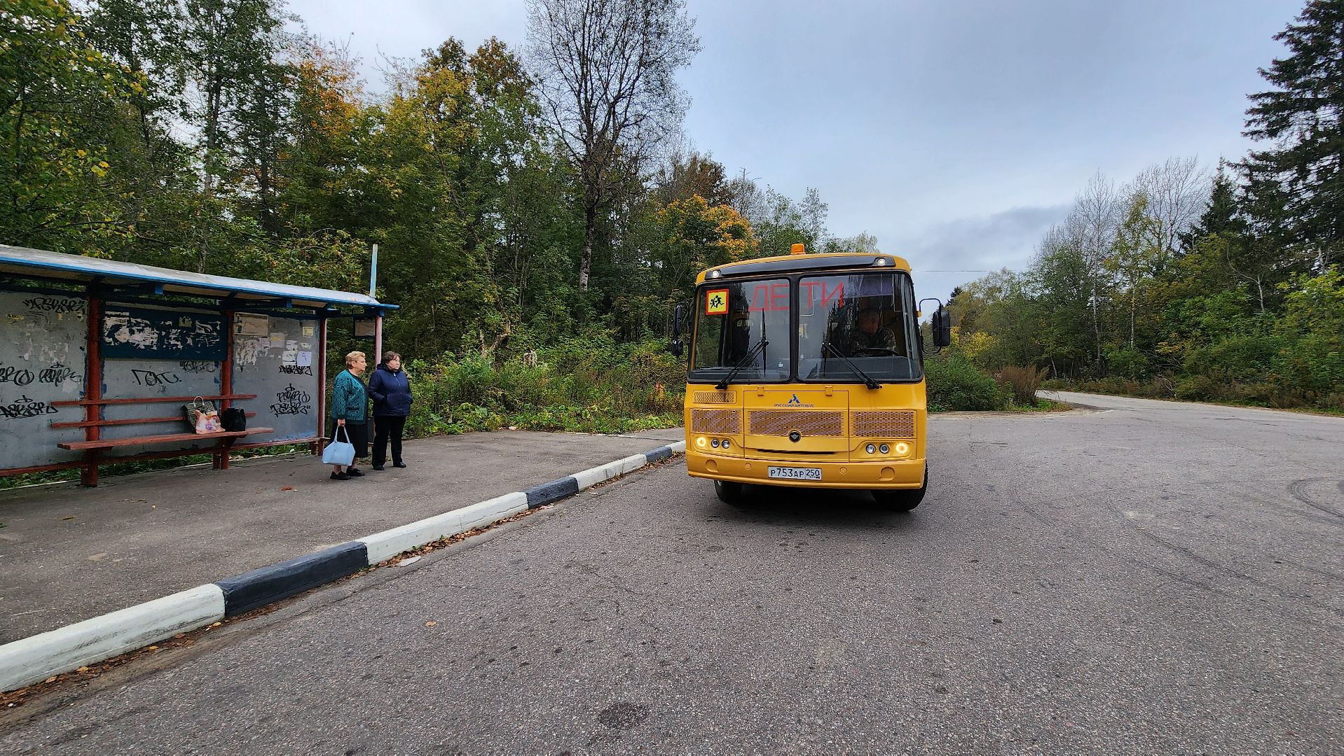 клин, школьные автобусы , транспорт, марков лес, решоткино,