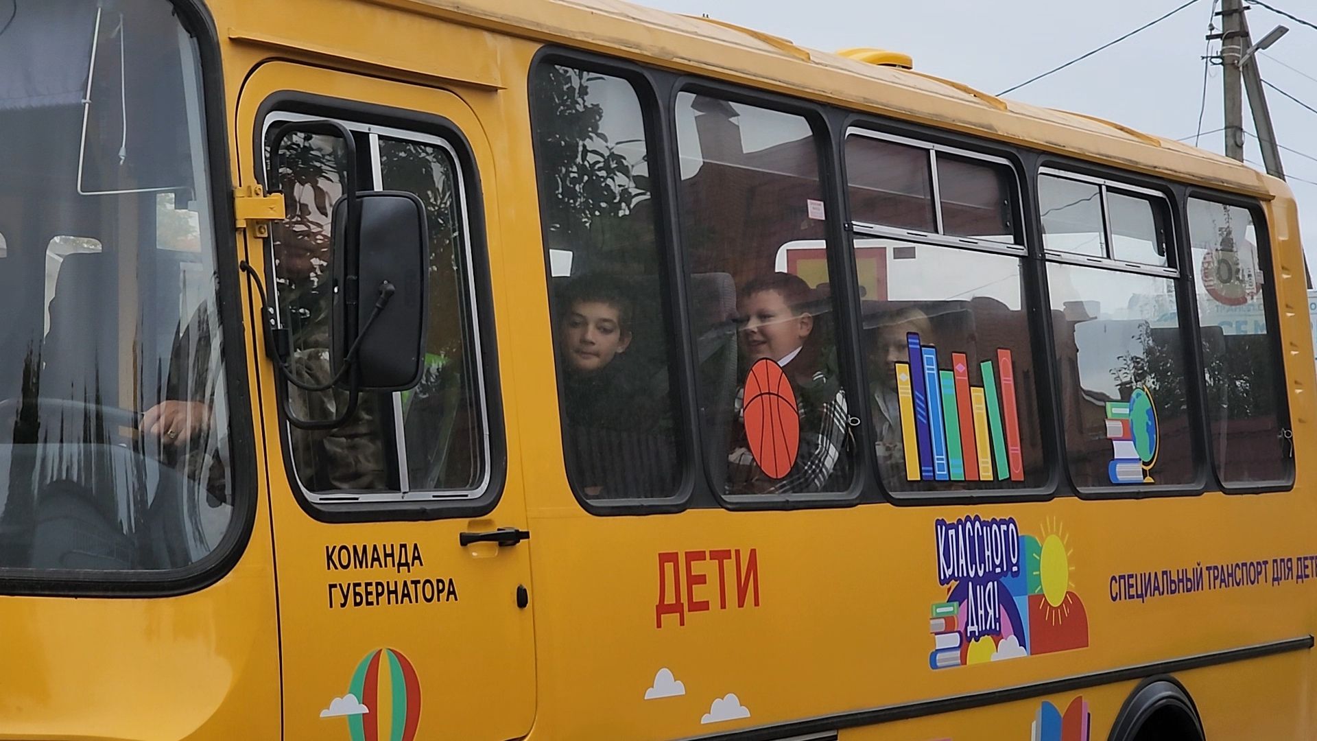 клин, школьные автобусы , транспорт, марков лес, решоткино,