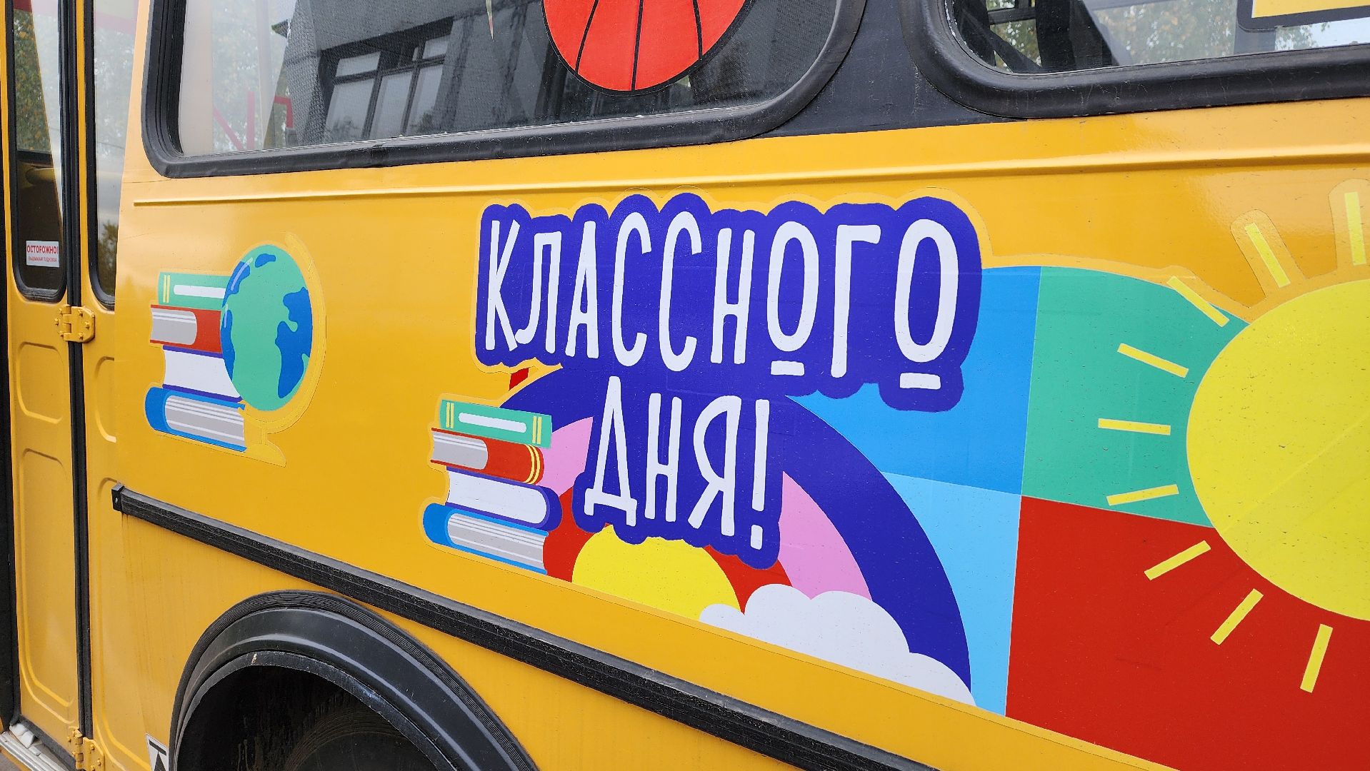 клин, школьные автобусы , транспорт, марков лес, решоткино,