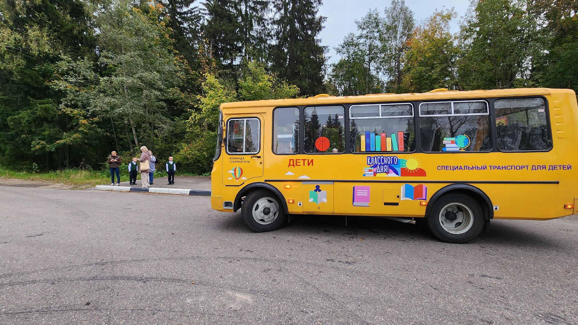 клин, школьные автобусы , транспорт, марков лес, решоткино,