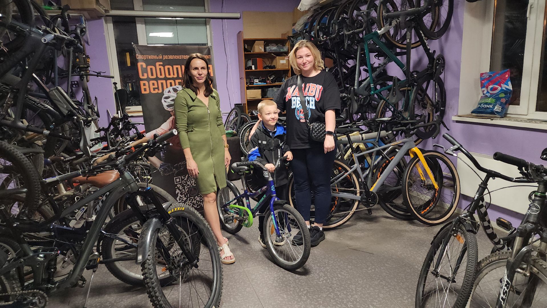 пушкино, велопушкино, велосипеды, благотворители, благотворительная акция, дети с овз, малообеспеченные семьи, дети инвалиды,велогонка,общественная организация,благотворительность, подарки детям, спорт, велоспорт,