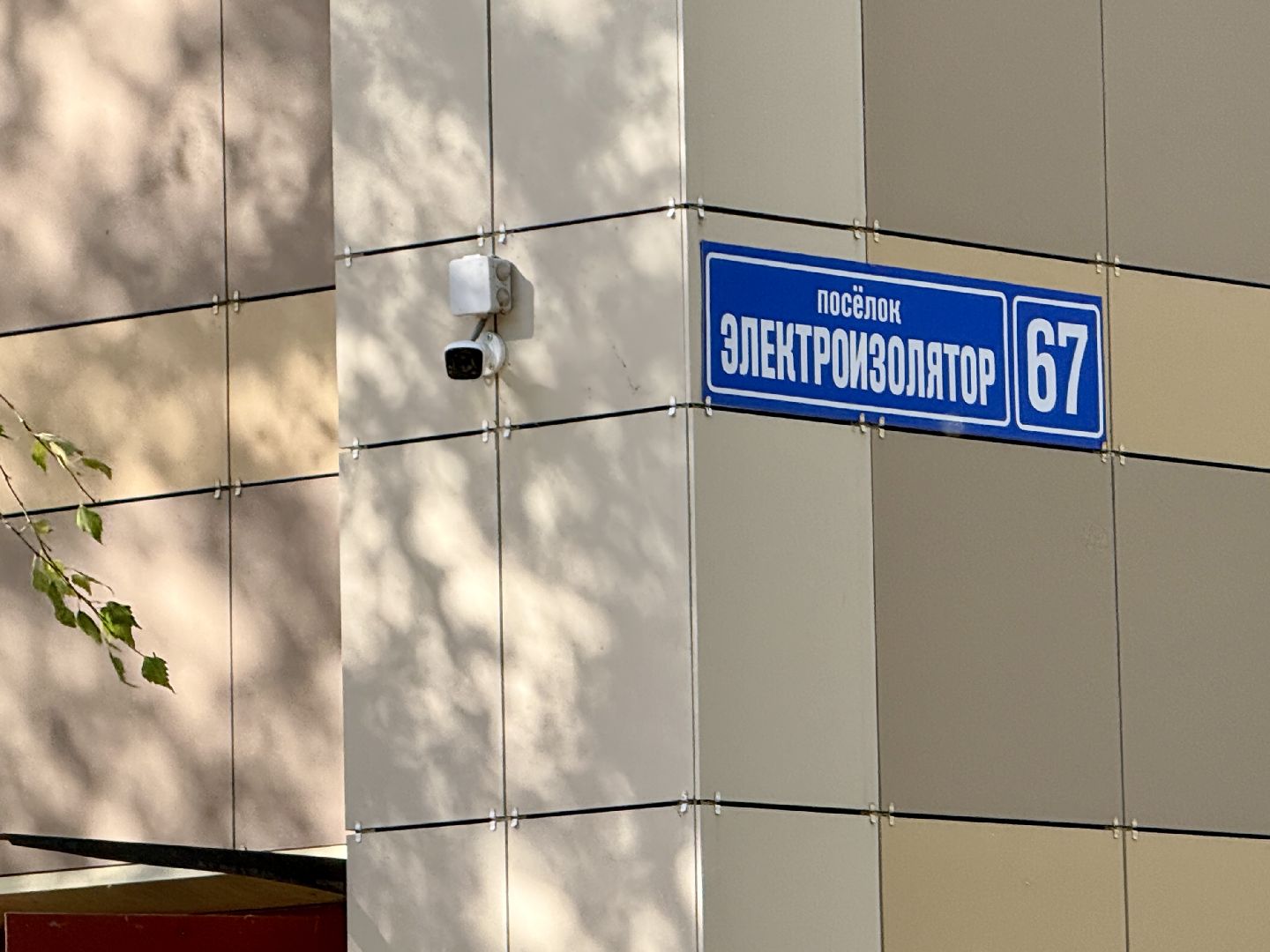 раменское, гжель, ггу, гжельский государственный университет,студенты,