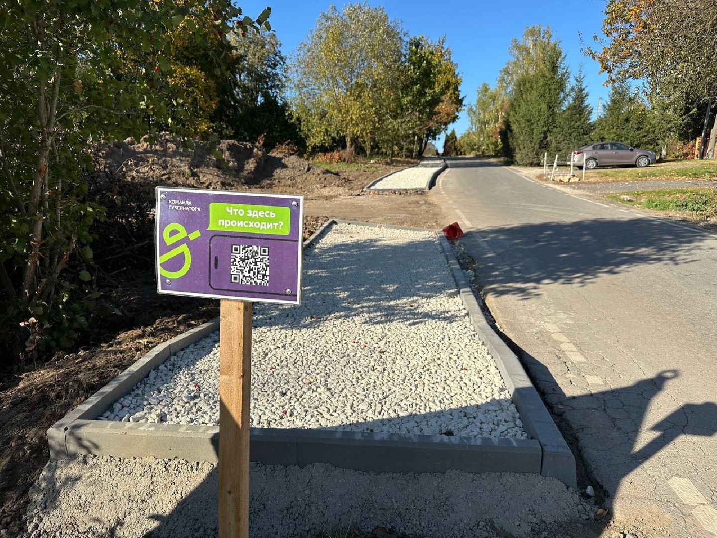 дороги, домодедово,