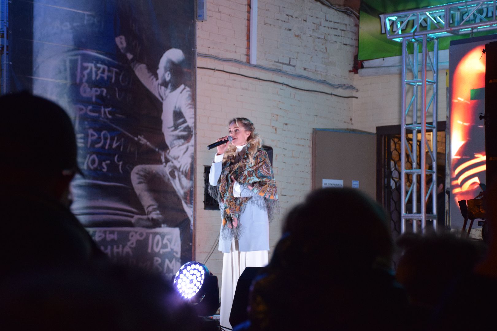 Павловский Посад, городской округ Павловский Посад, День Победы, праздник, концерт, звезда