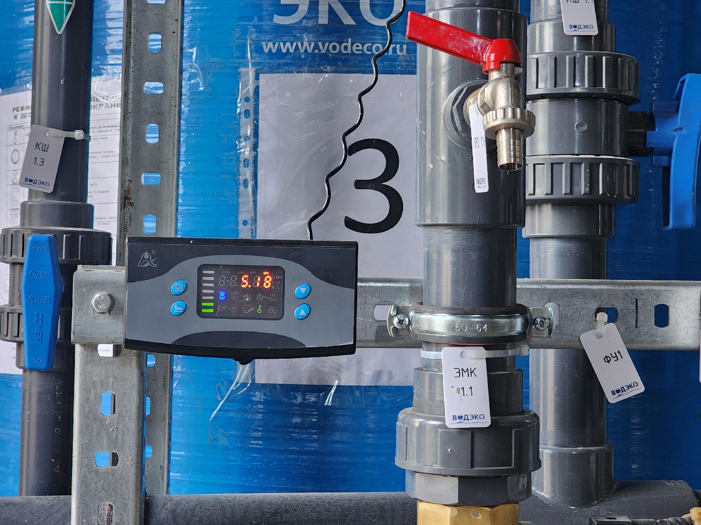 подольск, пробные топки, отопление,