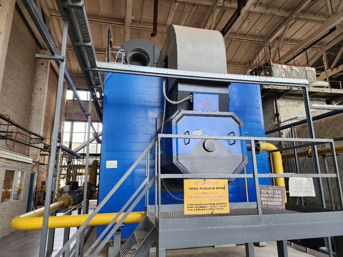 подольск, пробные топки, отопление,