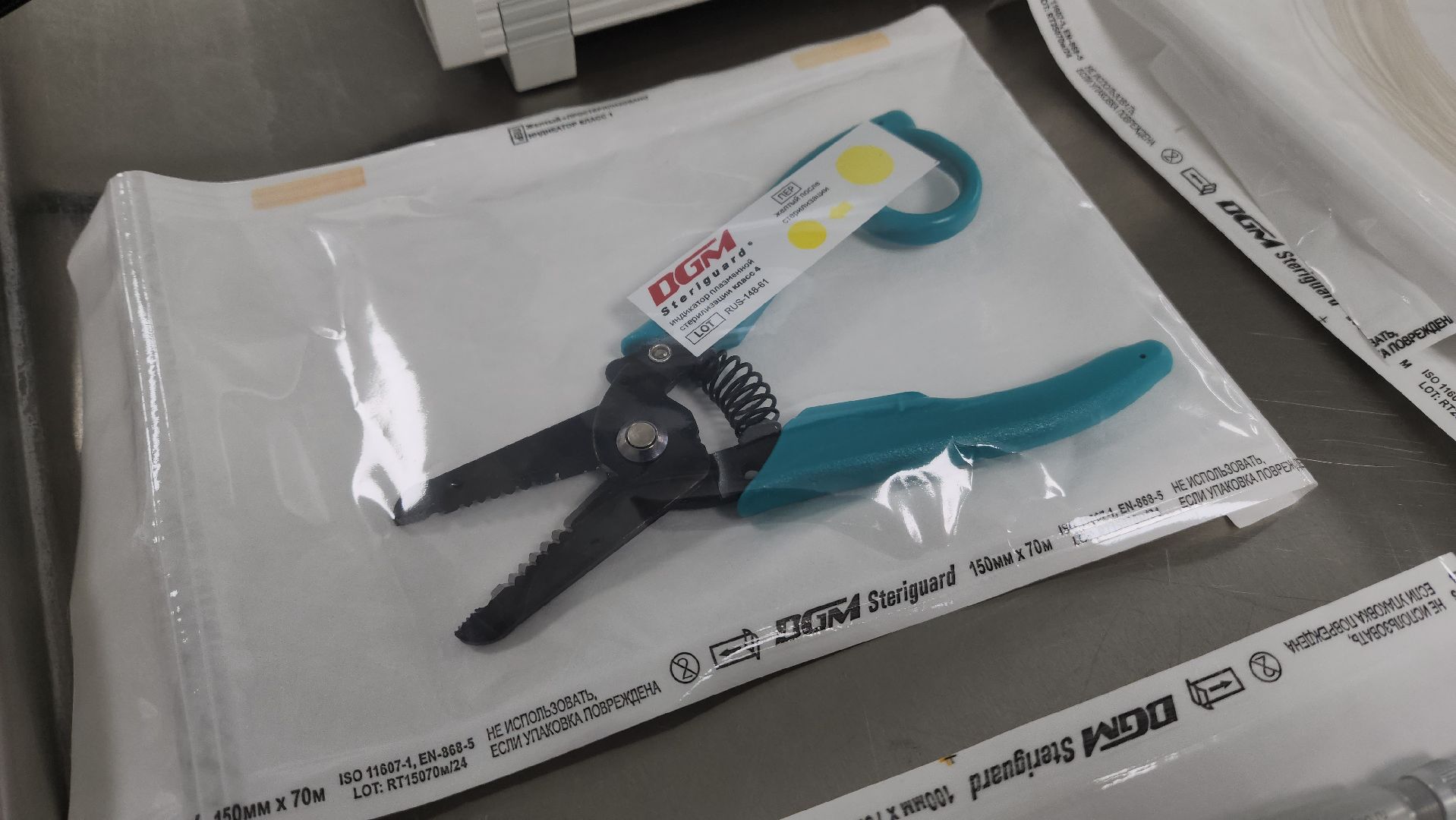 проктолог, новое оборудование, медицина,