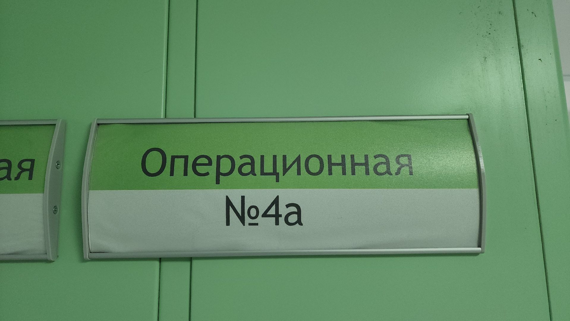 проктолог, новое оборудование, медицина,