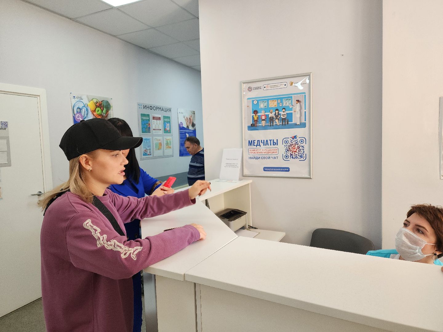 чехов, чеховская больница, поликлиники, сестринские посты, выдача справок и направлений, запись на прием к врачу, диспансерный учет, направления на анализы, разделение функционала врачей и медсестер, кьюар-коды, отдел качества, обращения пациентов, обратная связь, главврач чеховской больницы, андрей попов,