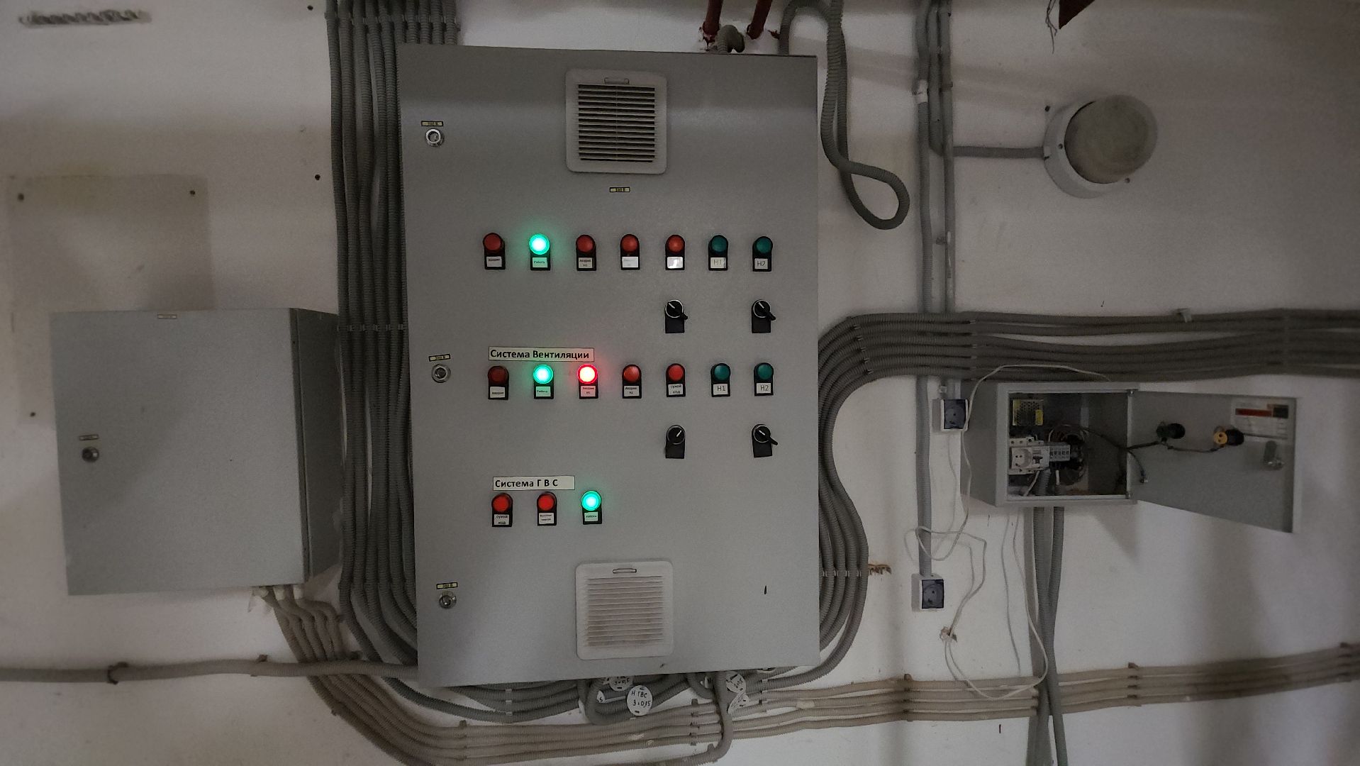 Павловский Посад , жкх, Отопление ,