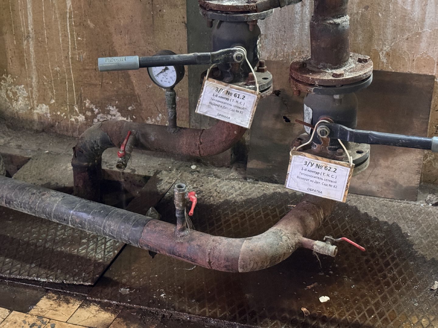 Тепло в детские сады Одинцова, ЖКХ, Отопительный сезон,