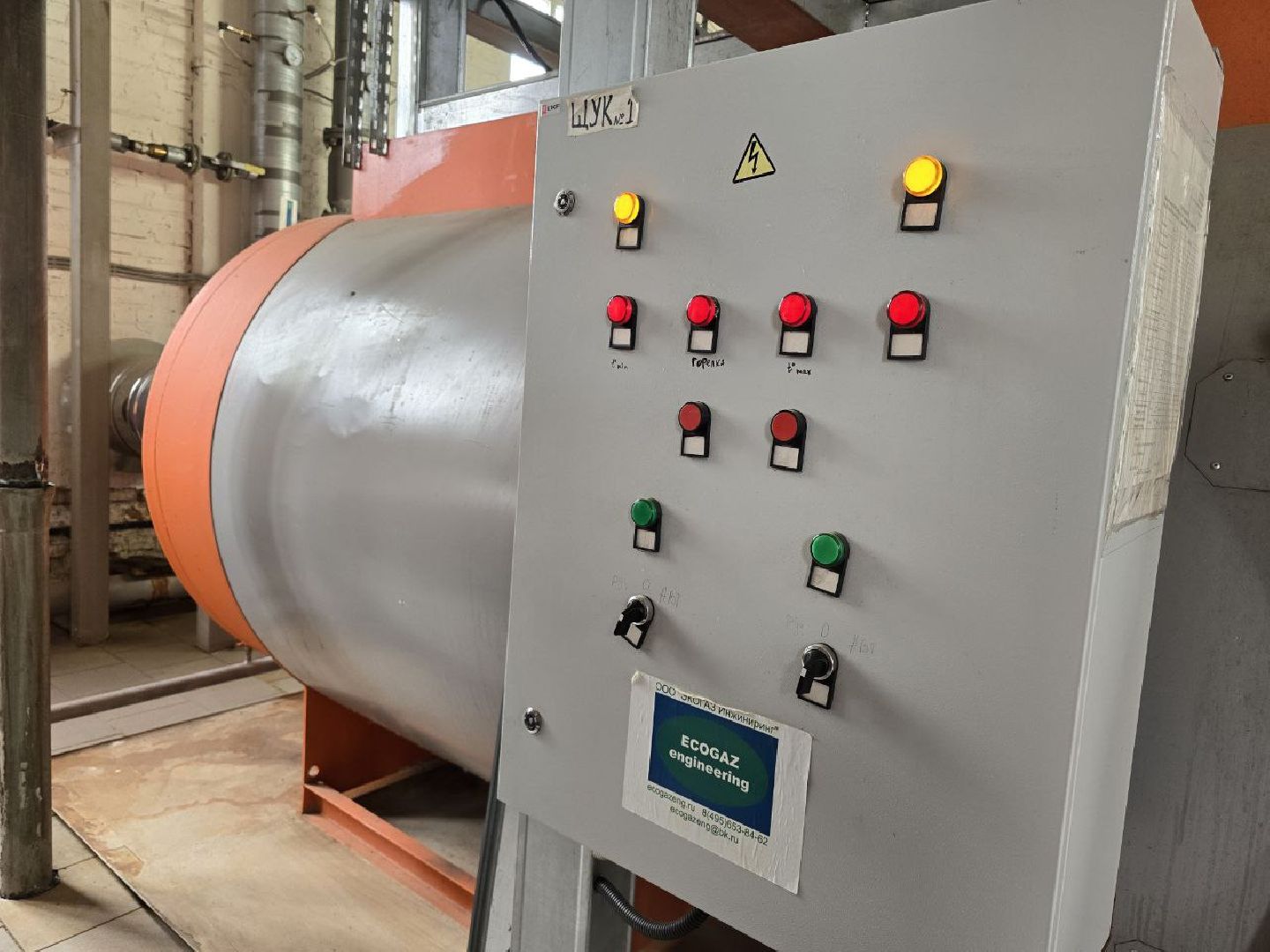 можайск, можайский муниципальный округ, подмосковье, жкх, отопительный сезон, котельные, пробные топки,мособлтепло,