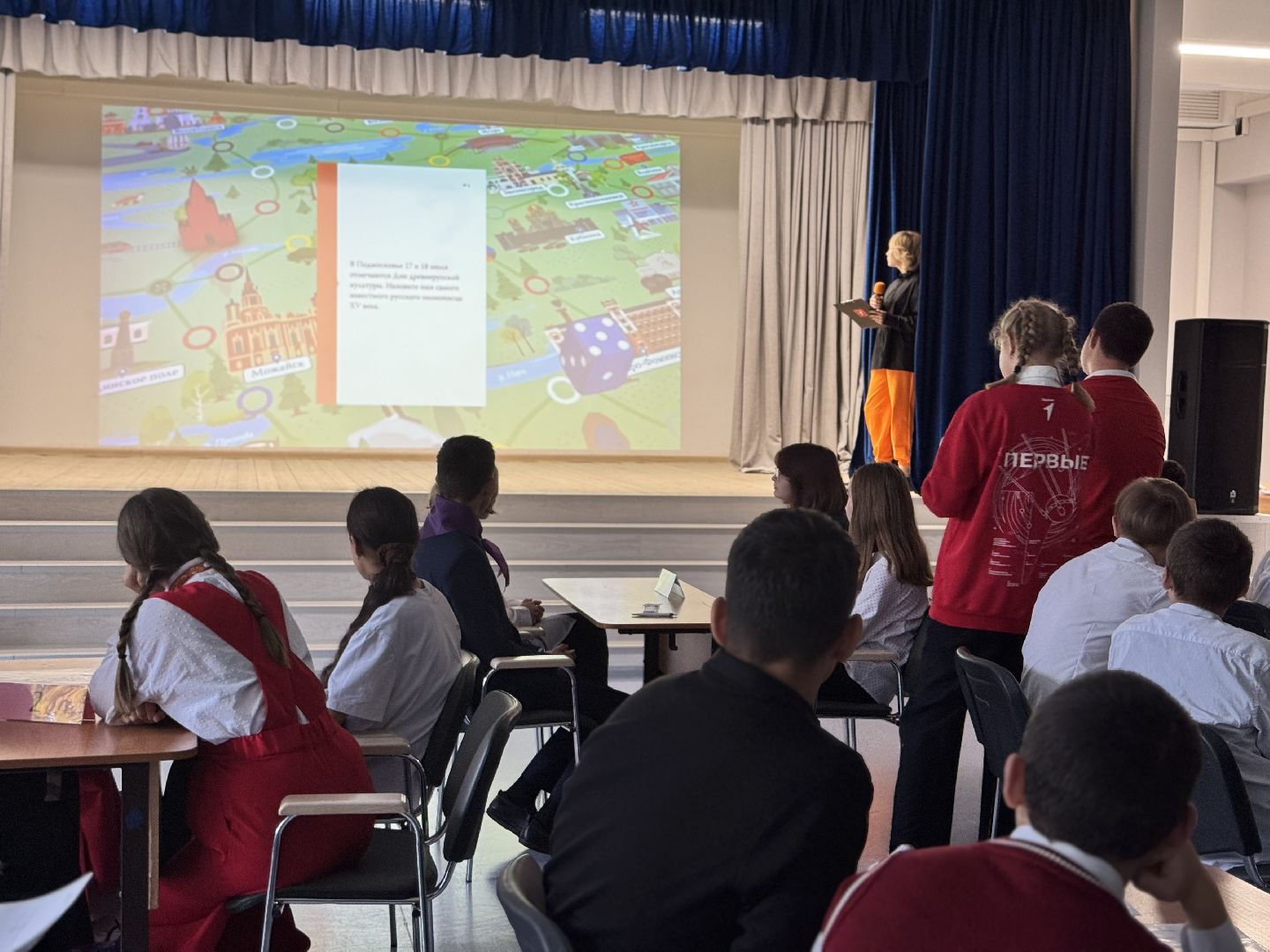 шаховская, игра, школьная игра, образование,