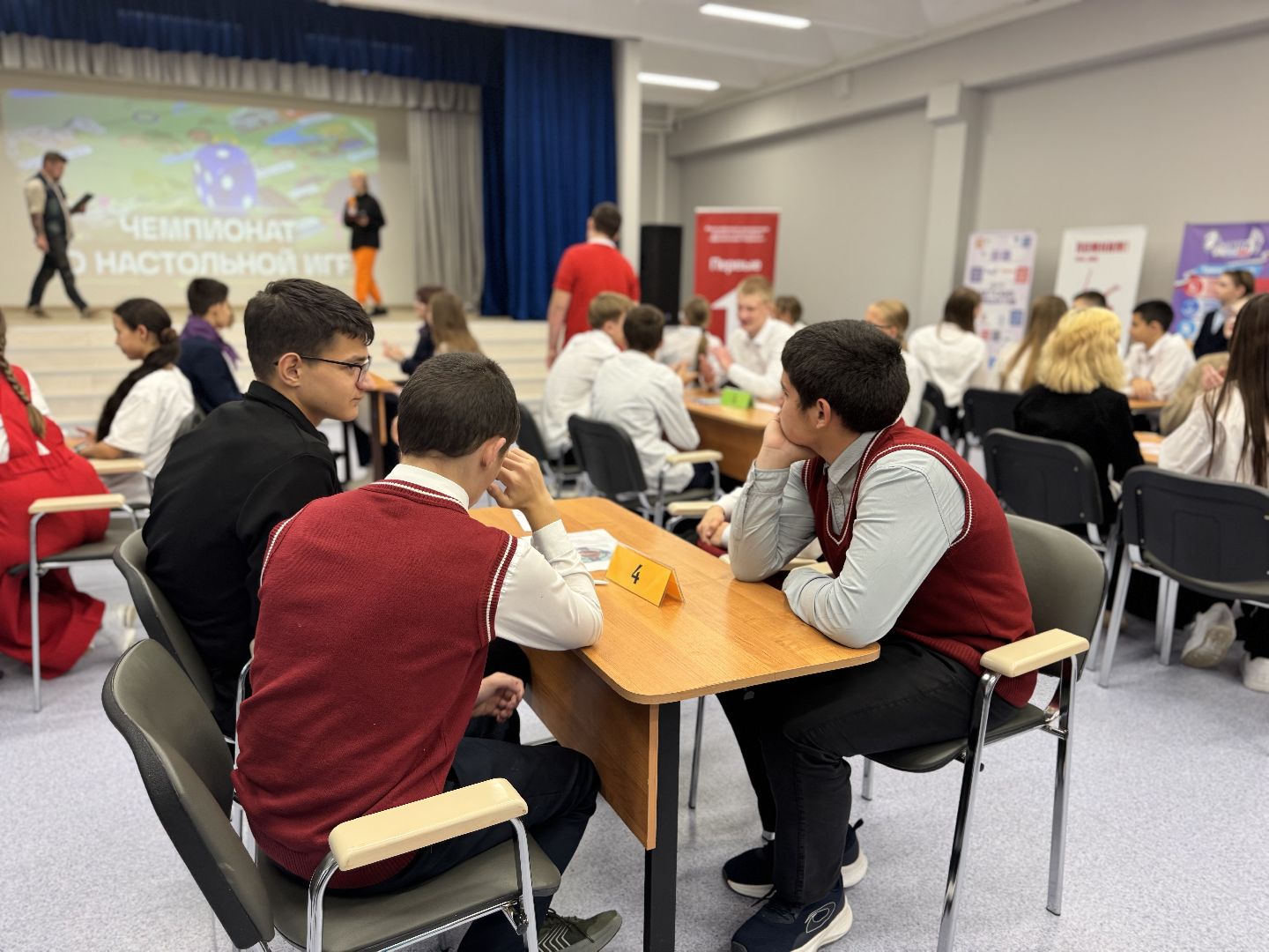 шаховская, игра, школьная игра, образование,