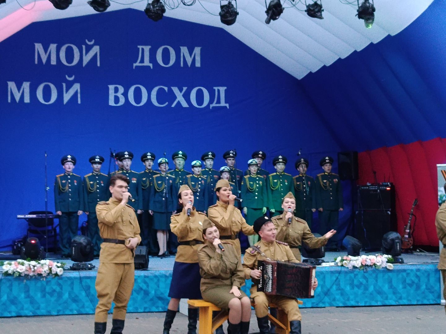 городской округ восход, день поселка, юбилей, праздничный концерт,