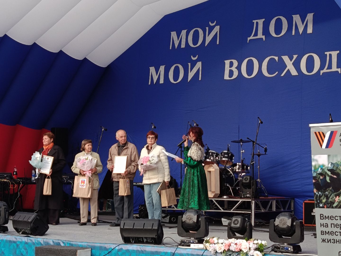 городской округ восход, день поселка, юбилей, праздничный концерт,