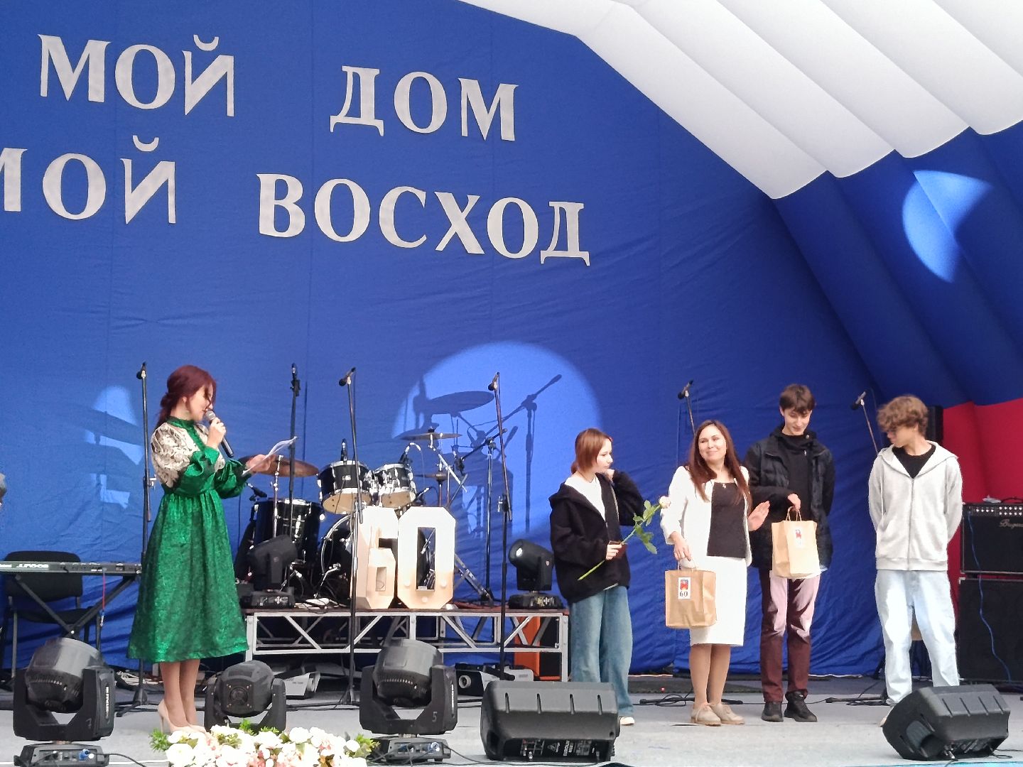 городской округ восход, день поселка, юбилей, праздничный концерт,