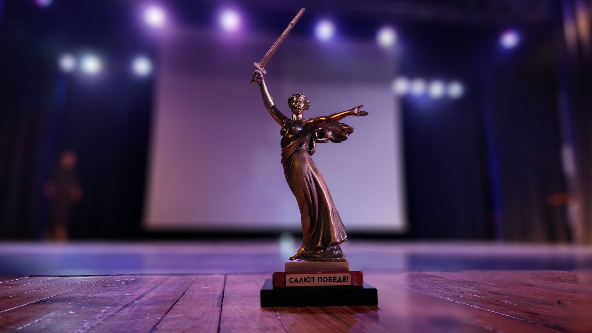 Руза, Тучково , Салют победе ,