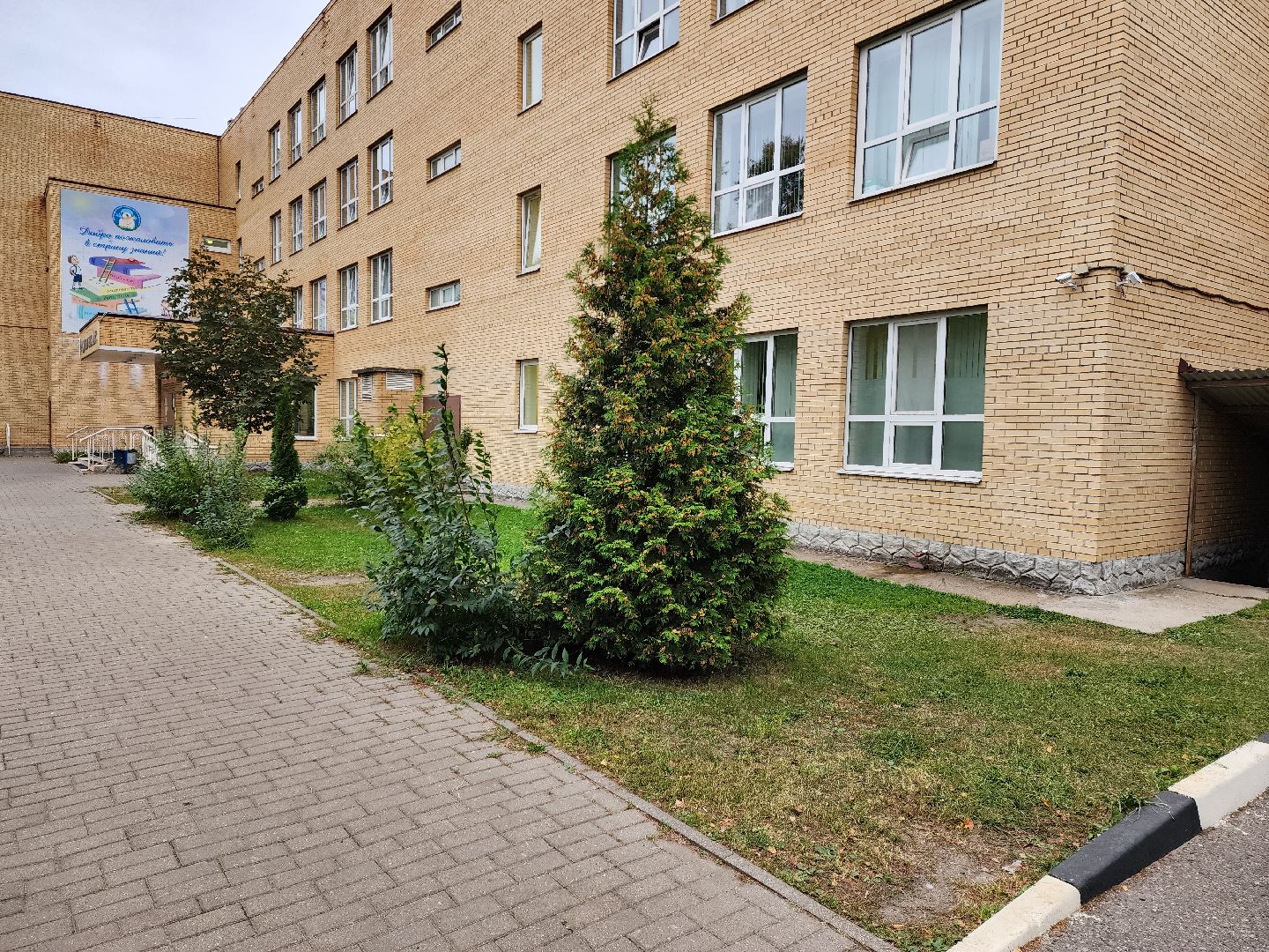 раменское, жкх, запуск тепла в образовательные учреждения, средняя школа 8,